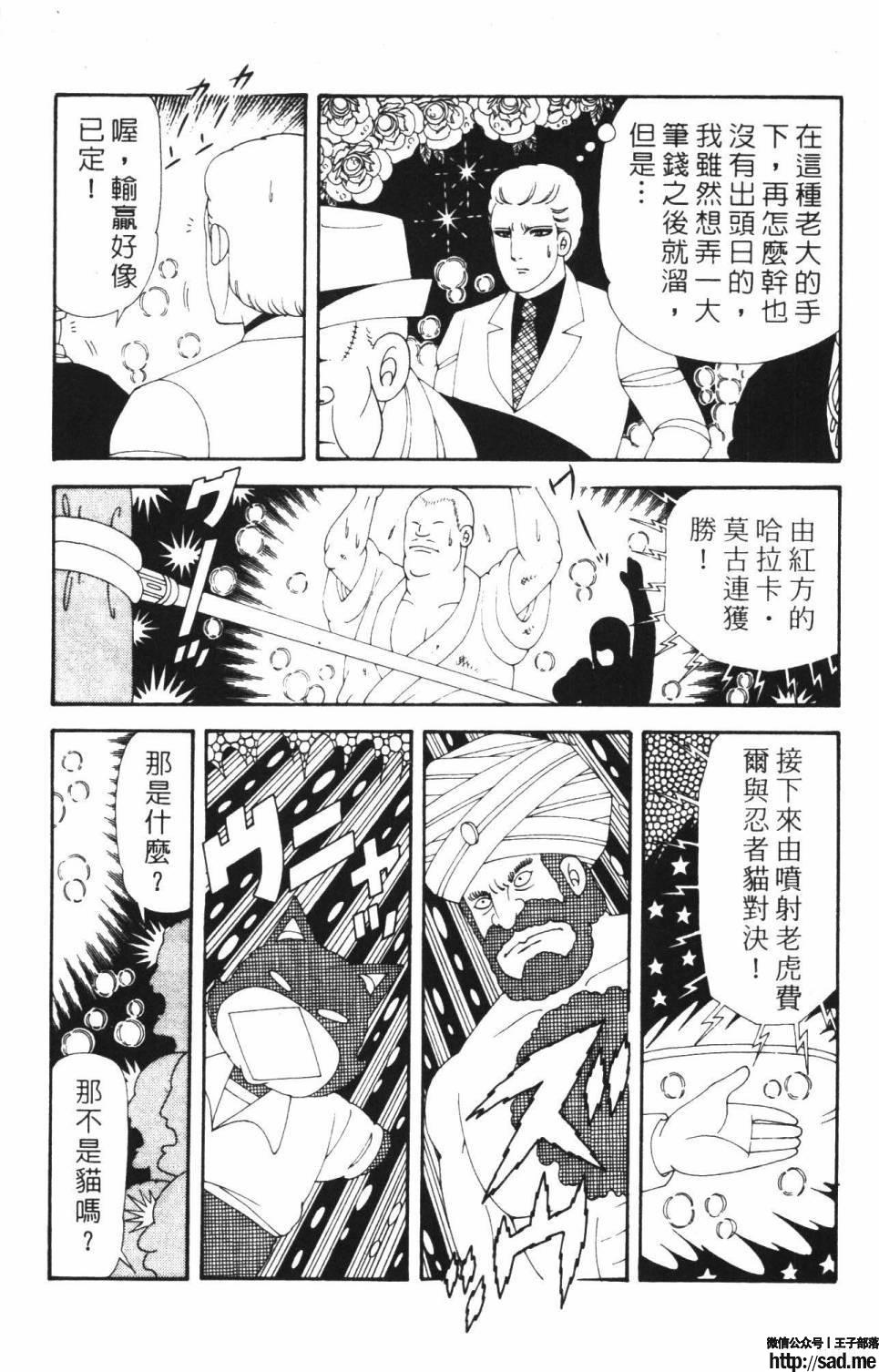 图片[99]-限免唱长篇连载漫画 – 帕塔利洛!-S岛 (〃∇〃) 一个为动漫作者赞助の会员制平台-Sad.me