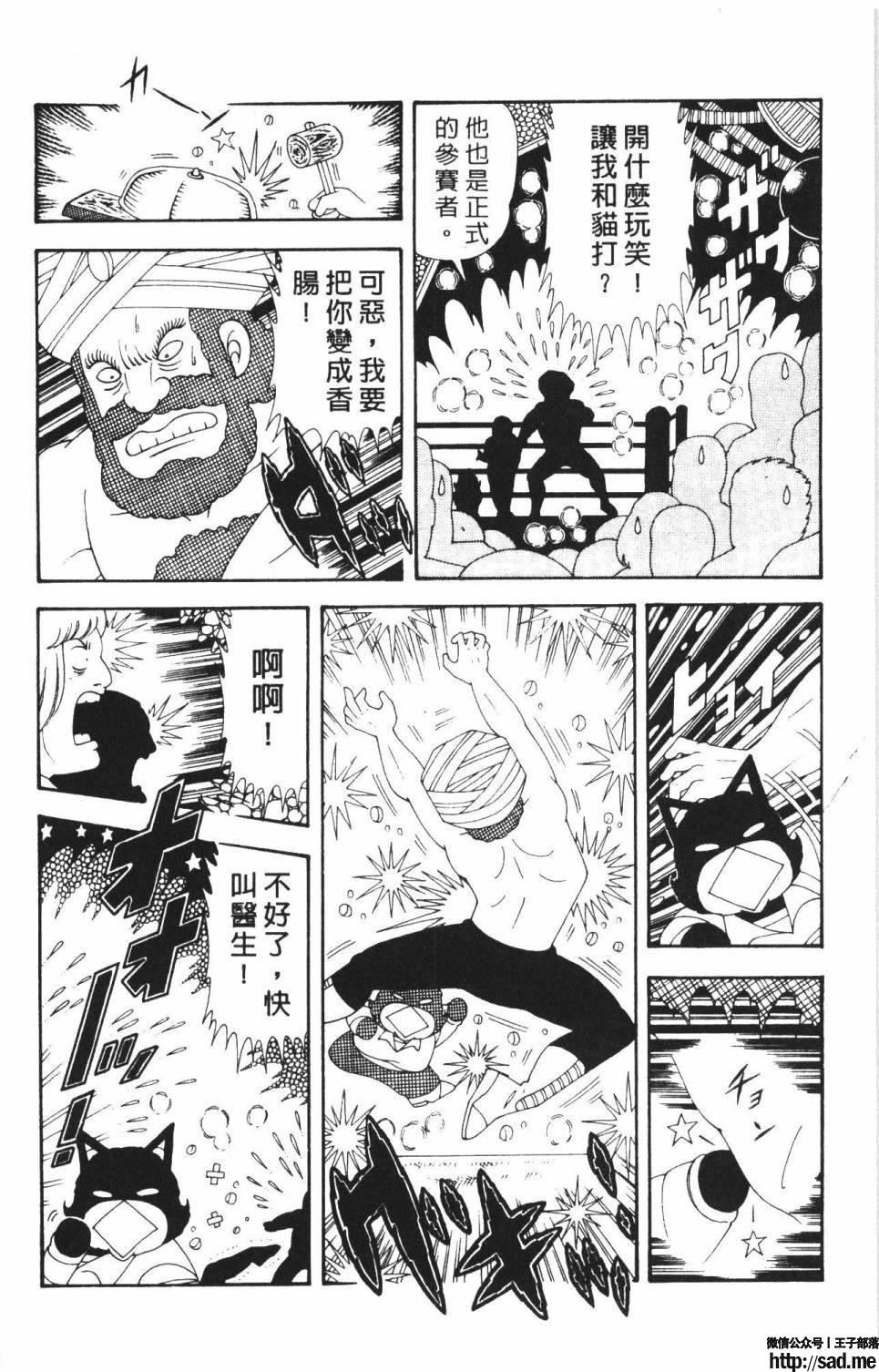 图片[100]-限免唱长篇连载漫画 – 帕塔利洛!-S岛 (〃∇〃) 一个为动漫作者赞助の会员制平台-Sad.me