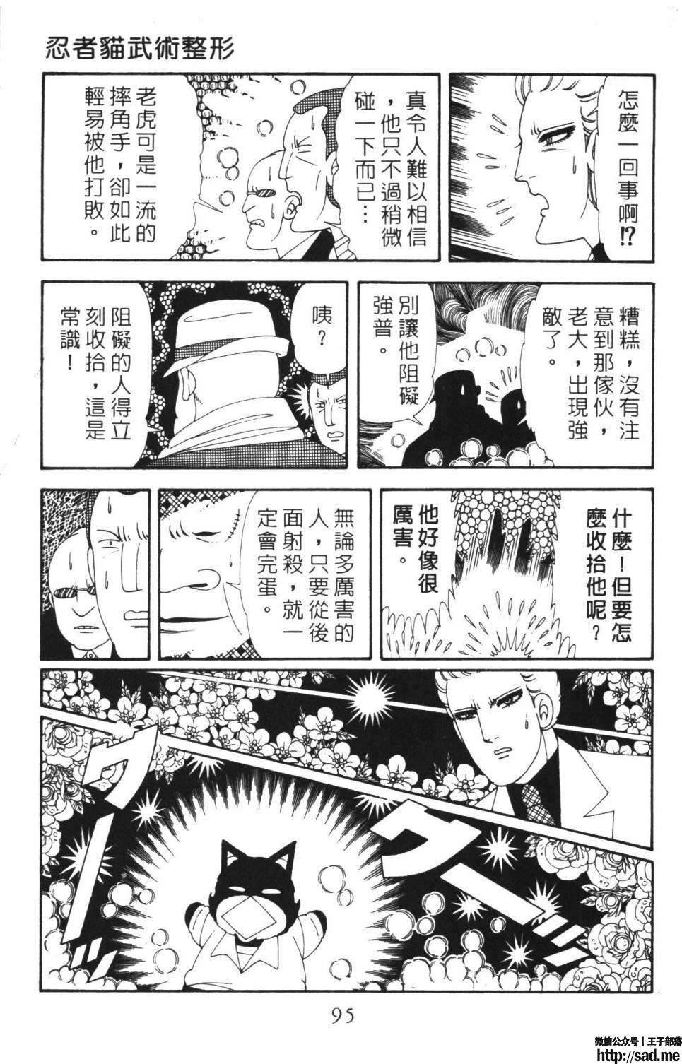 图片[101]-限免唱长篇连载漫画 – 帕塔利洛!-S岛 (〃∇〃) 一个为动漫作者赞助の会员制平台-Sad.me