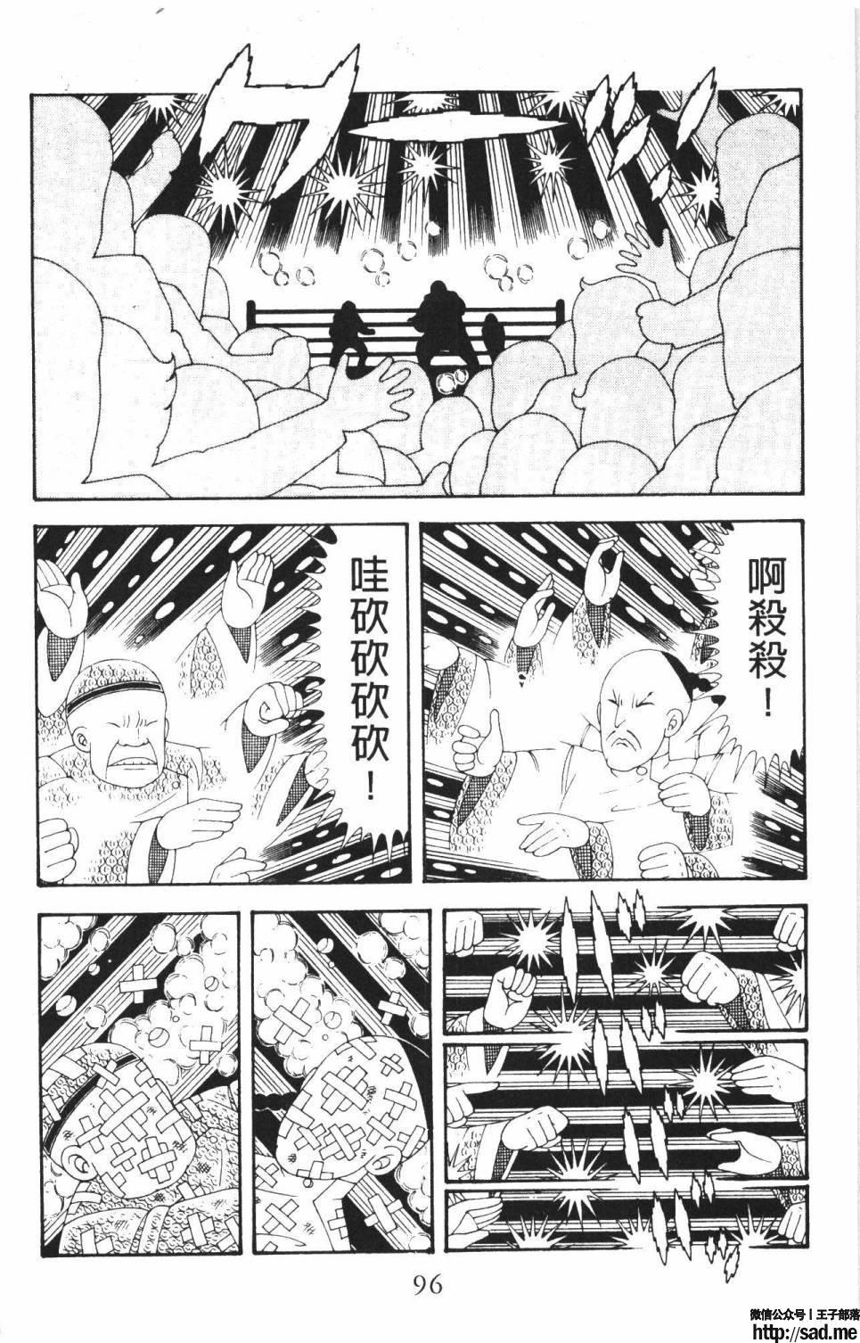 图片[102]-限免唱长篇连载漫画 – 帕塔利洛!-S岛 (〃∇〃) 一个为动漫作者赞助の会员制平台-Sad.me