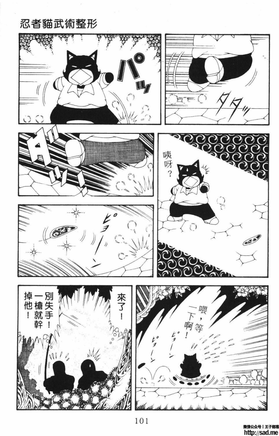 图片[107]-限免唱长篇连载漫画 – 帕塔利洛!-S岛 (〃∇〃) 一个为动漫作者赞助の会员制平台-Sad.me