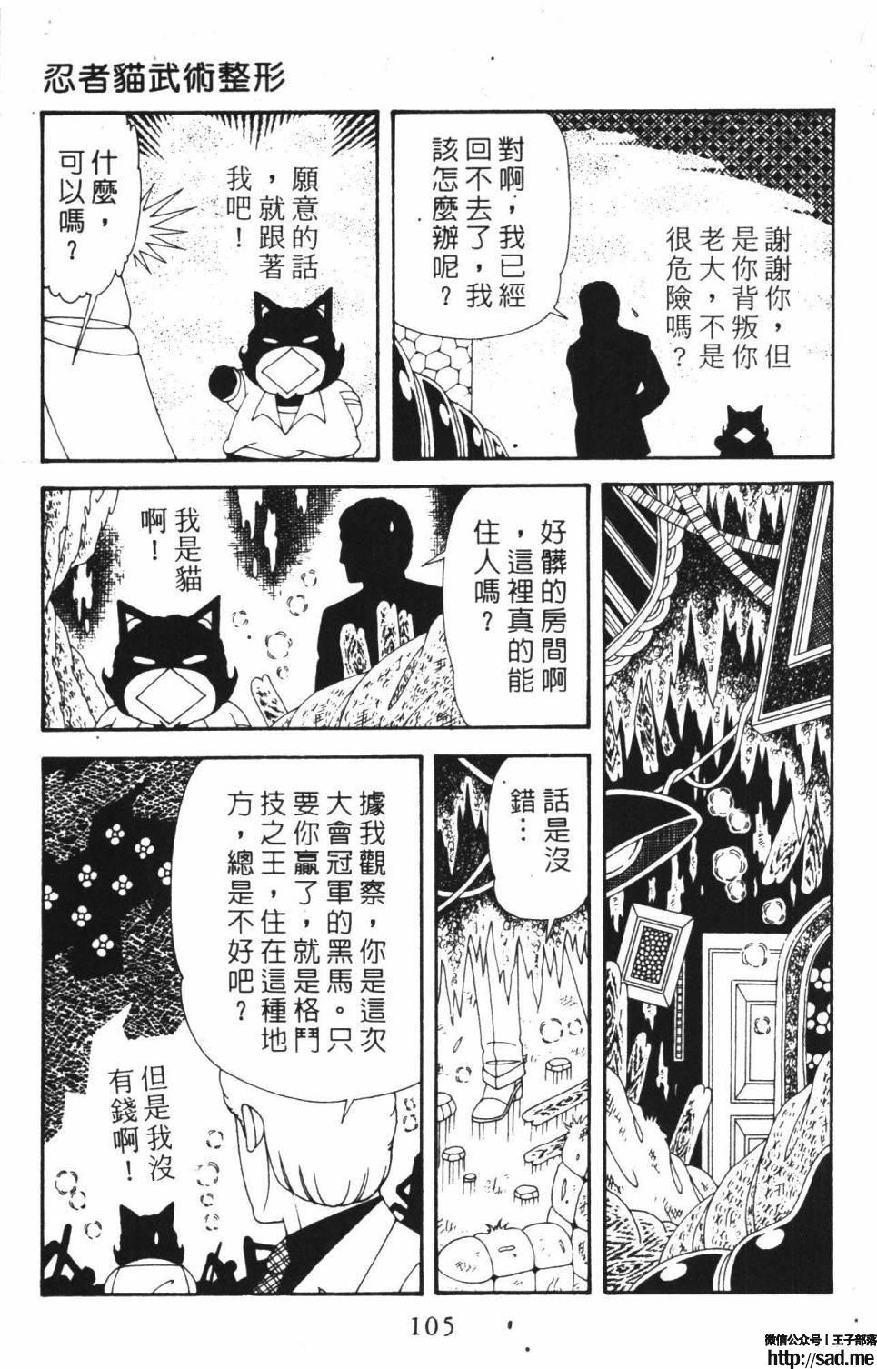 图片[111]-限免唱长篇连载漫画 – 帕塔利洛!-S岛 (〃∇〃) 一个为动漫作者赞助の会员制平台-Sad.me