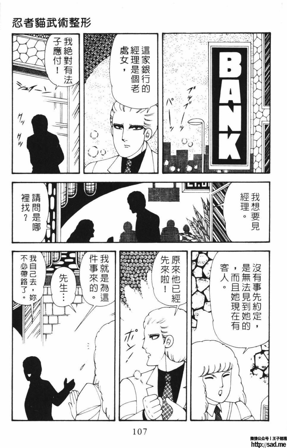 图片[113]-限免唱长篇连载漫画 – 帕塔利洛!-S岛 (〃∇〃) 一个为动漫作者赞助の会员制平台-Sad.me