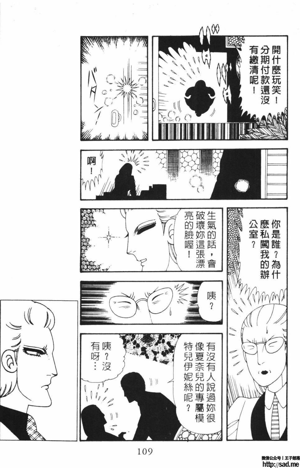 图片[115]-限免唱长篇连载漫画 – 帕塔利洛!-S岛 (〃∇〃) 一个为动漫作者赞助の会员制平台-Sad.me