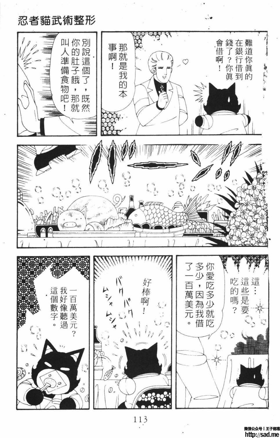 图片[119]-限免唱长篇连载漫画 – 帕塔利洛!-S岛 (〃∇〃) 一个为动漫作者赞助の会员制平台-Sad.me