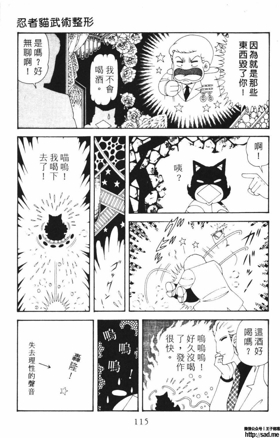 图片[121]-限免唱长篇连载漫画 – 帕塔利洛!-S岛 (〃∇〃) 一个为动漫作者赞助の会员制平台-Sad.me