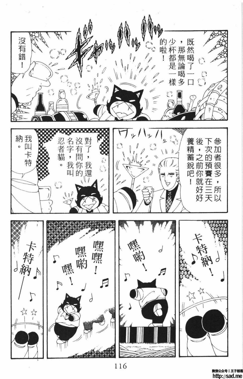 图片[122]-限免唱长篇连载漫画 – 帕塔利洛!-S岛 (〃∇〃) 一个为动漫作者赞助の会员制平台-Sad.me