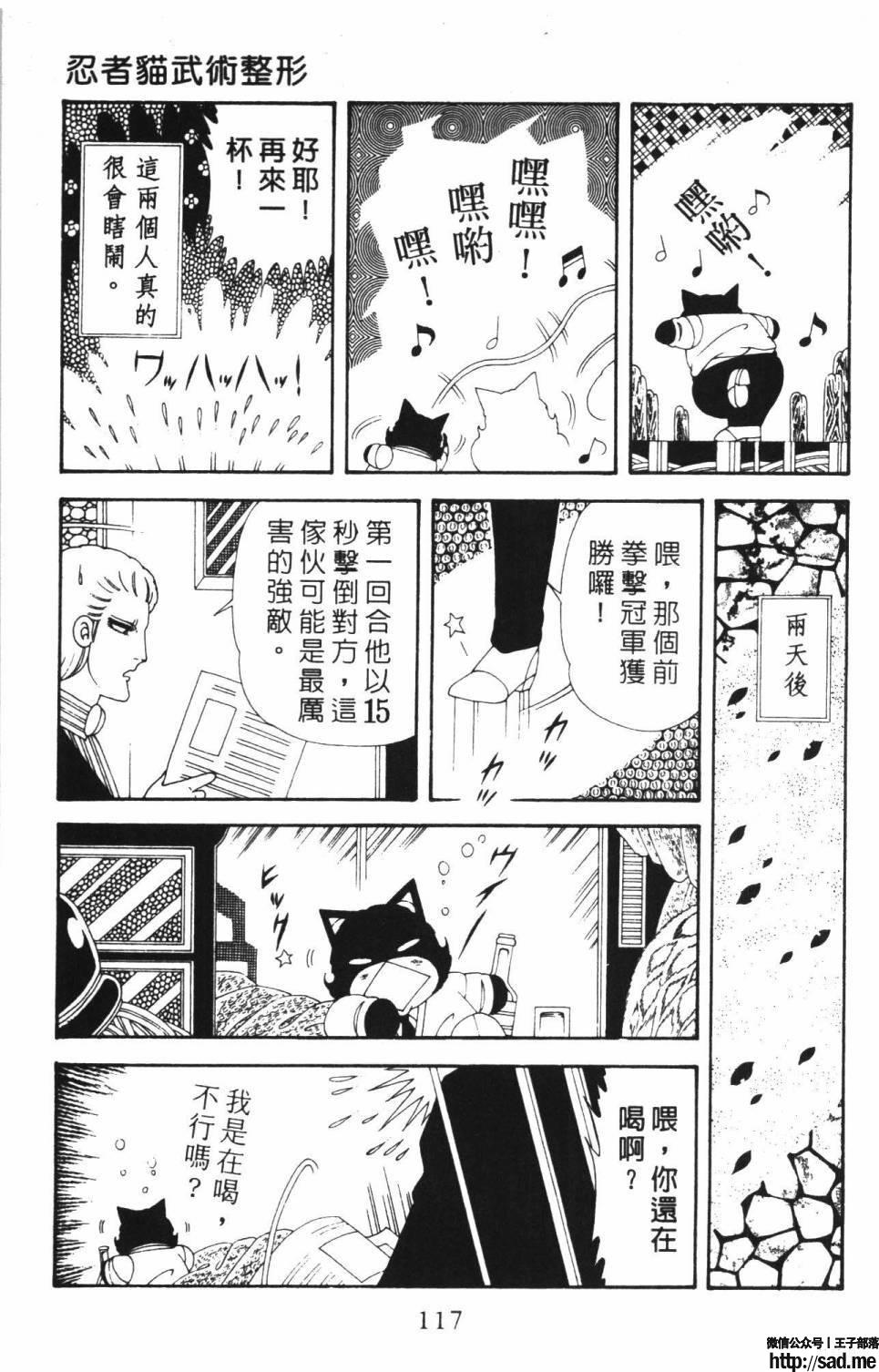 图片[123]-限免唱长篇连载漫画 – 帕塔利洛!-S岛 (〃∇〃) 一个为动漫作者赞助の会员制平台-Sad.me