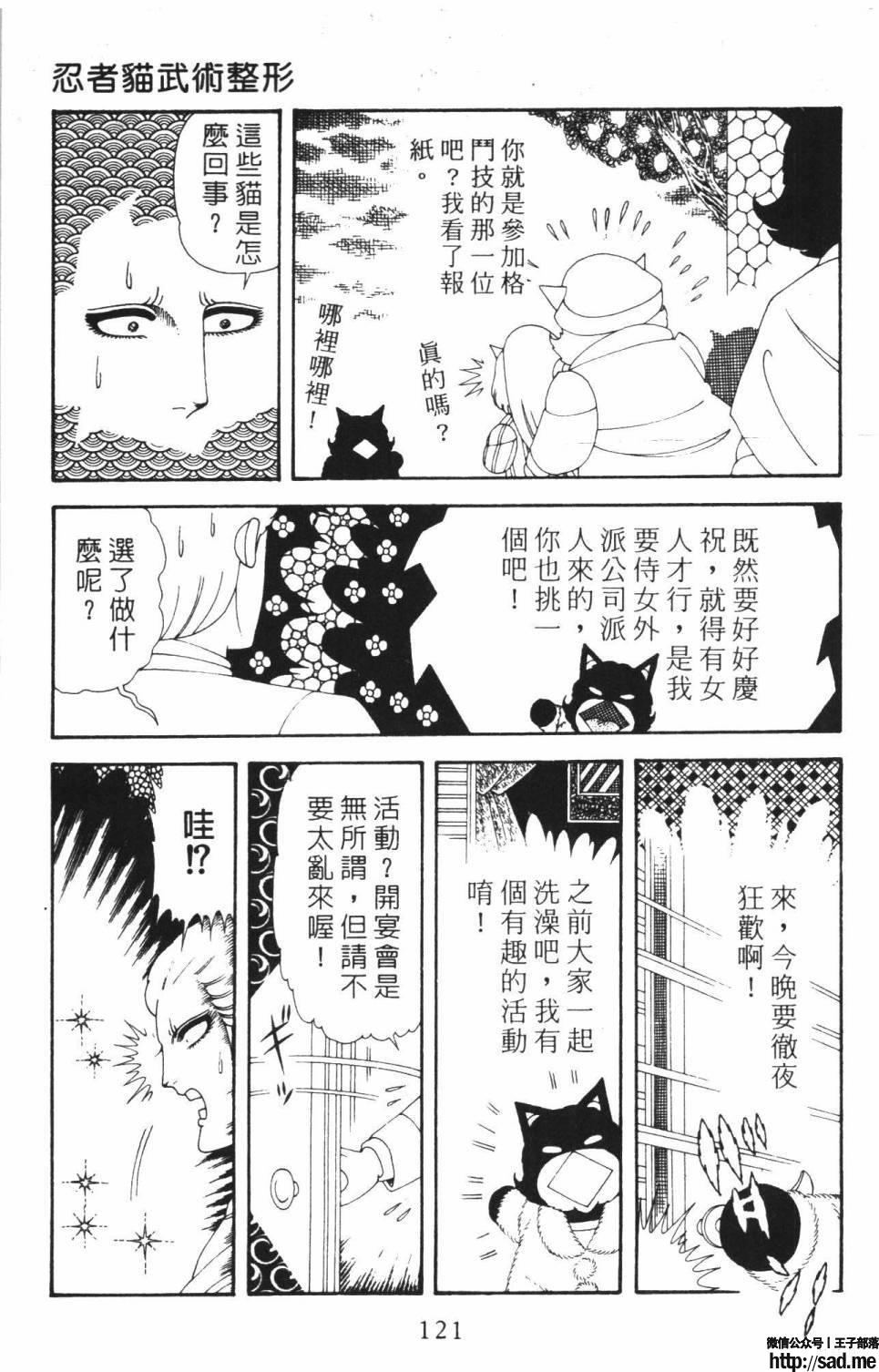 图片[127]-限免唱长篇连载漫画 – 帕塔利洛!-S岛 (〃∇〃) 一个为动漫作者赞助の会员制平台-Sad.me