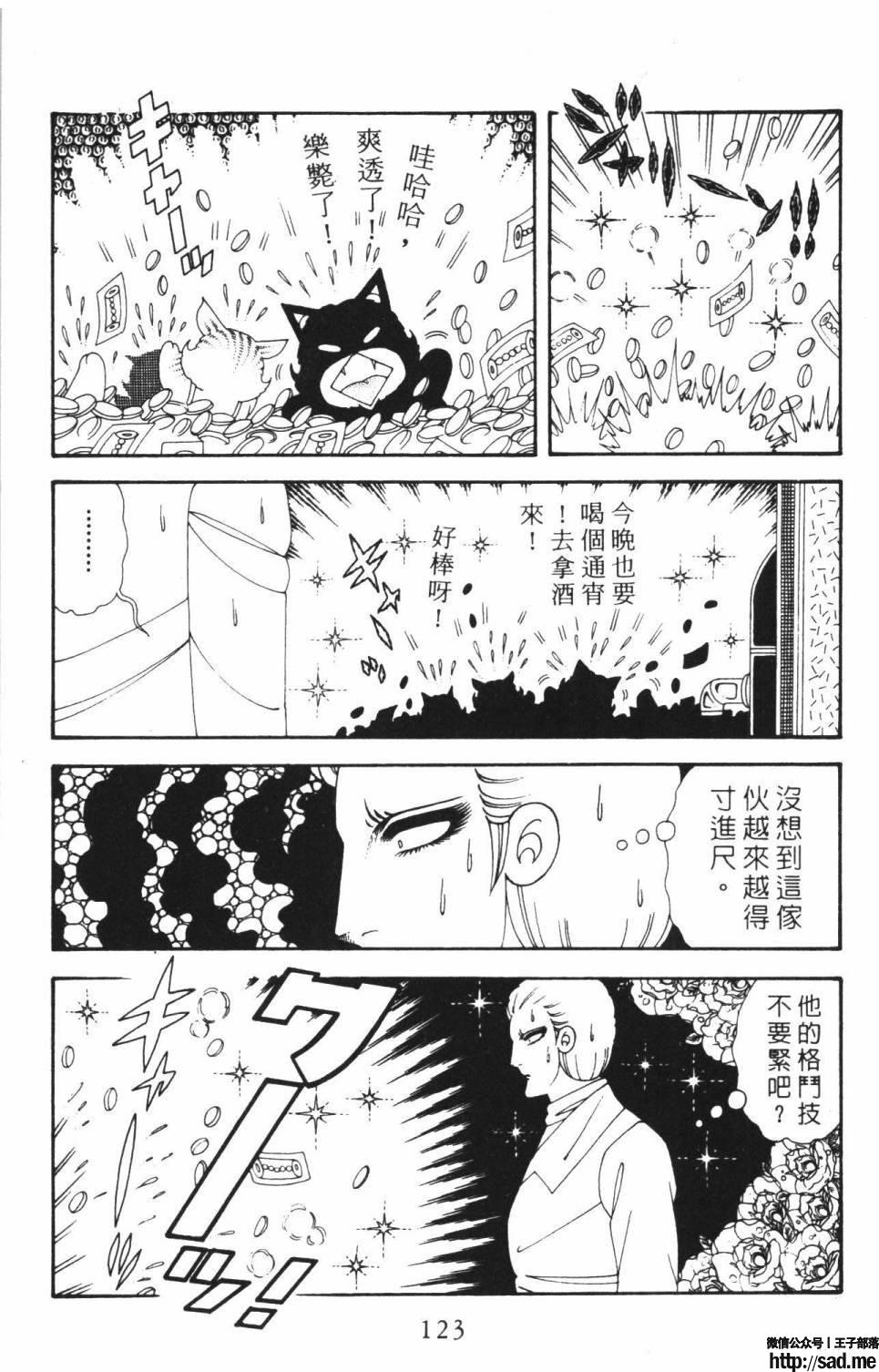 图片[129]-限免唱长篇连载漫画 – 帕塔利洛!-S岛 (〃∇〃) 一个为动漫作者赞助の会员制平台-Sad.me