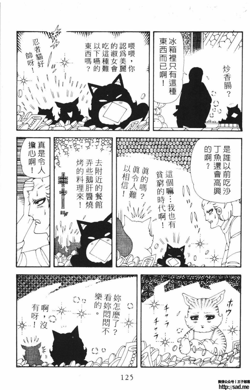 图片[131]-限免唱长篇连载漫画 – 帕塔利洛!-S岛 (〃∇〃) 一个为动漫作者赞助の会员制平台-Sad.me