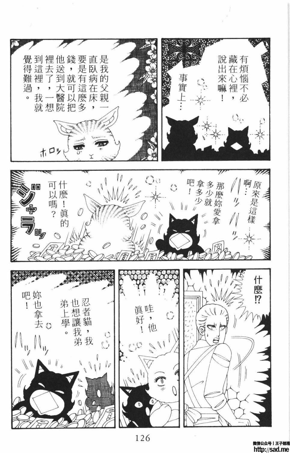 图片[132]-限免唱长篇连载漫画 – 帕塔利洛!-S岛 (〃∇〃) 一个为动漫作者赞助の会员制平台-Sad.me