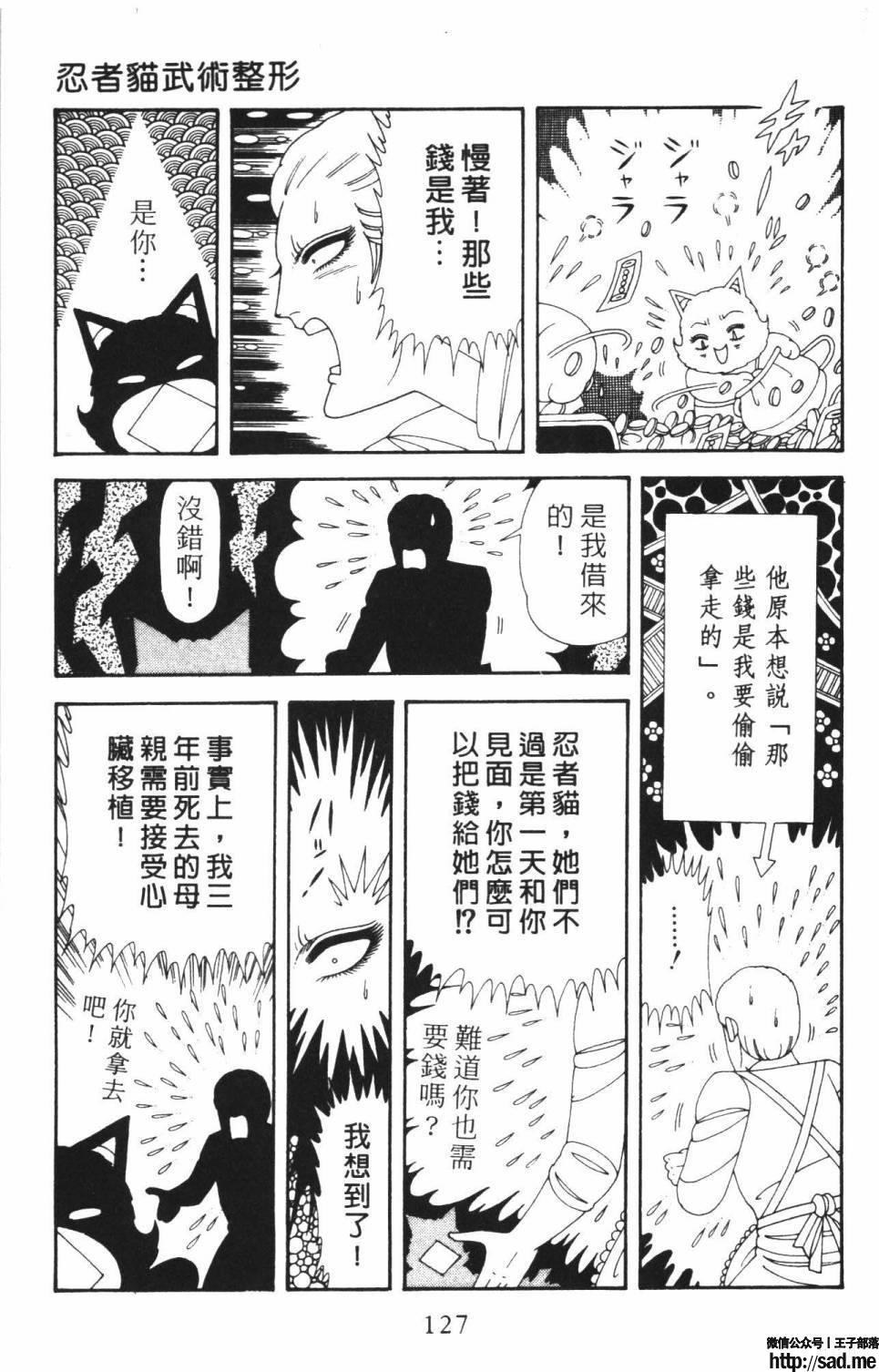 图片[133]-限免唱长篇连载漫画 – 帕塔利洛!-S岛 (〃∇〃) 一个为动漫作者赞助の会员制平台-Sad.me