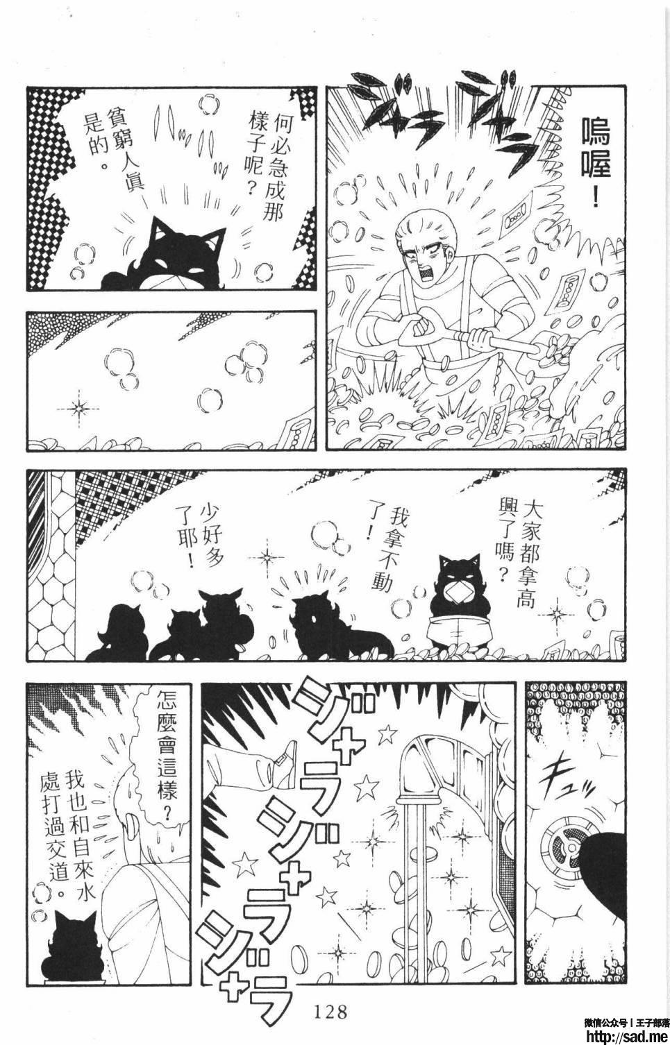 图片[134]-限免唱长篇连载漫画 – 帕塔利洛!-S岛 (〃∇〃) 一个为动漫作者赞助の会员制平台-Sad.me