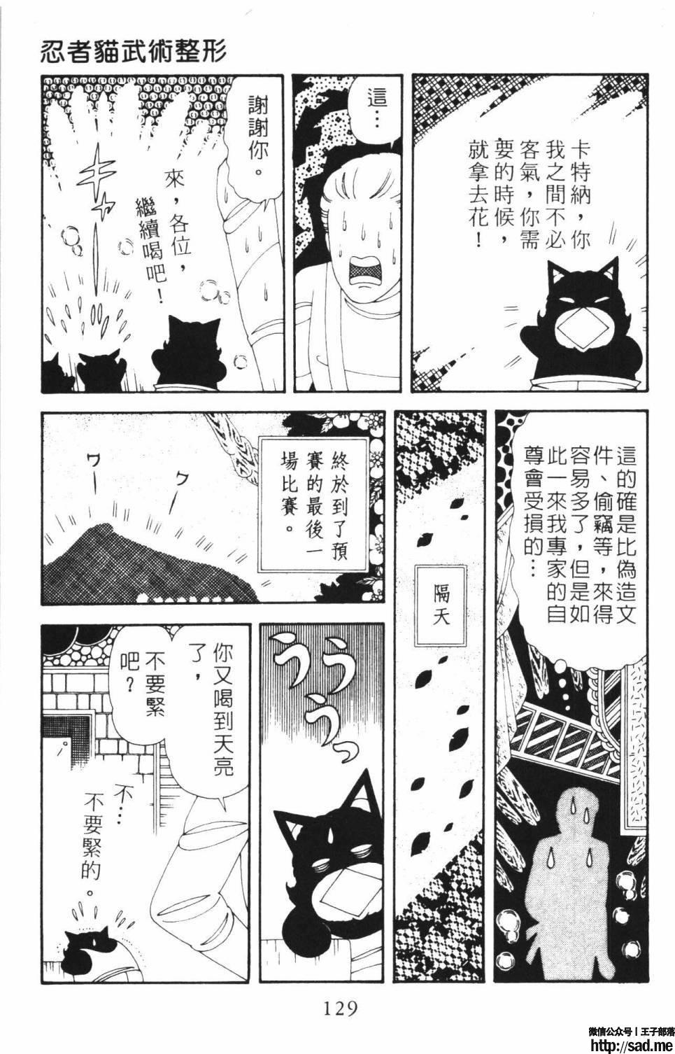 图片[135]-限免唱长篇连载漫画 – 帕塔利洛!-S岛 (〃∇〃) 一个为动漫作者赞助の会员制平台-Sad.me