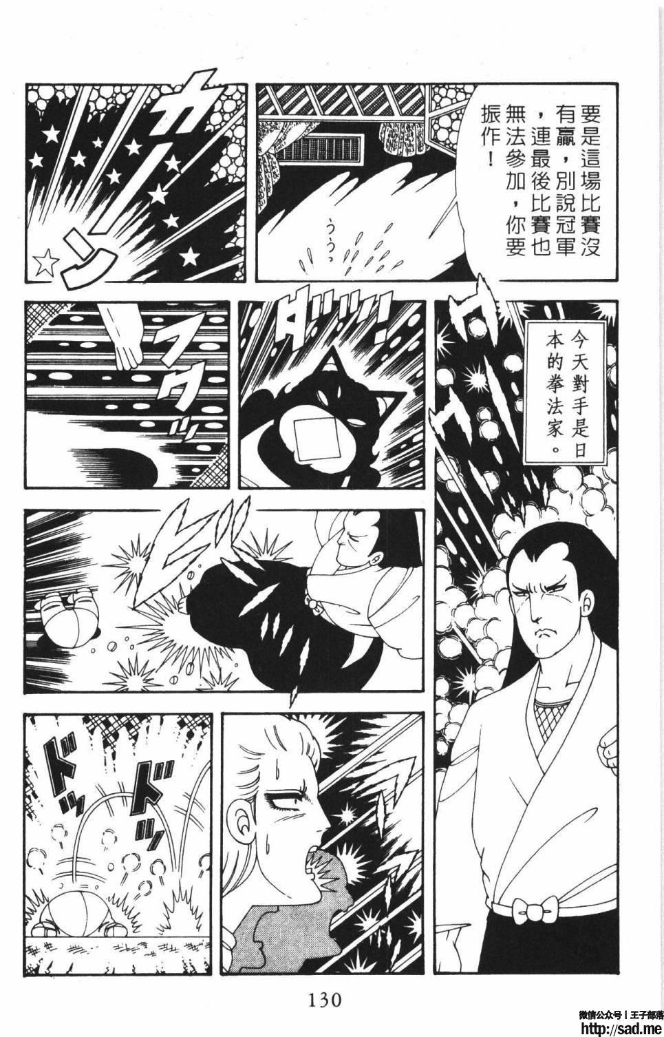 图片[136]-限免唱长篇连载漫画 – 帕塔利洛!-S岛 (〃∇〃) 一个为动漫作者赞助の会员制平台-Sad.me