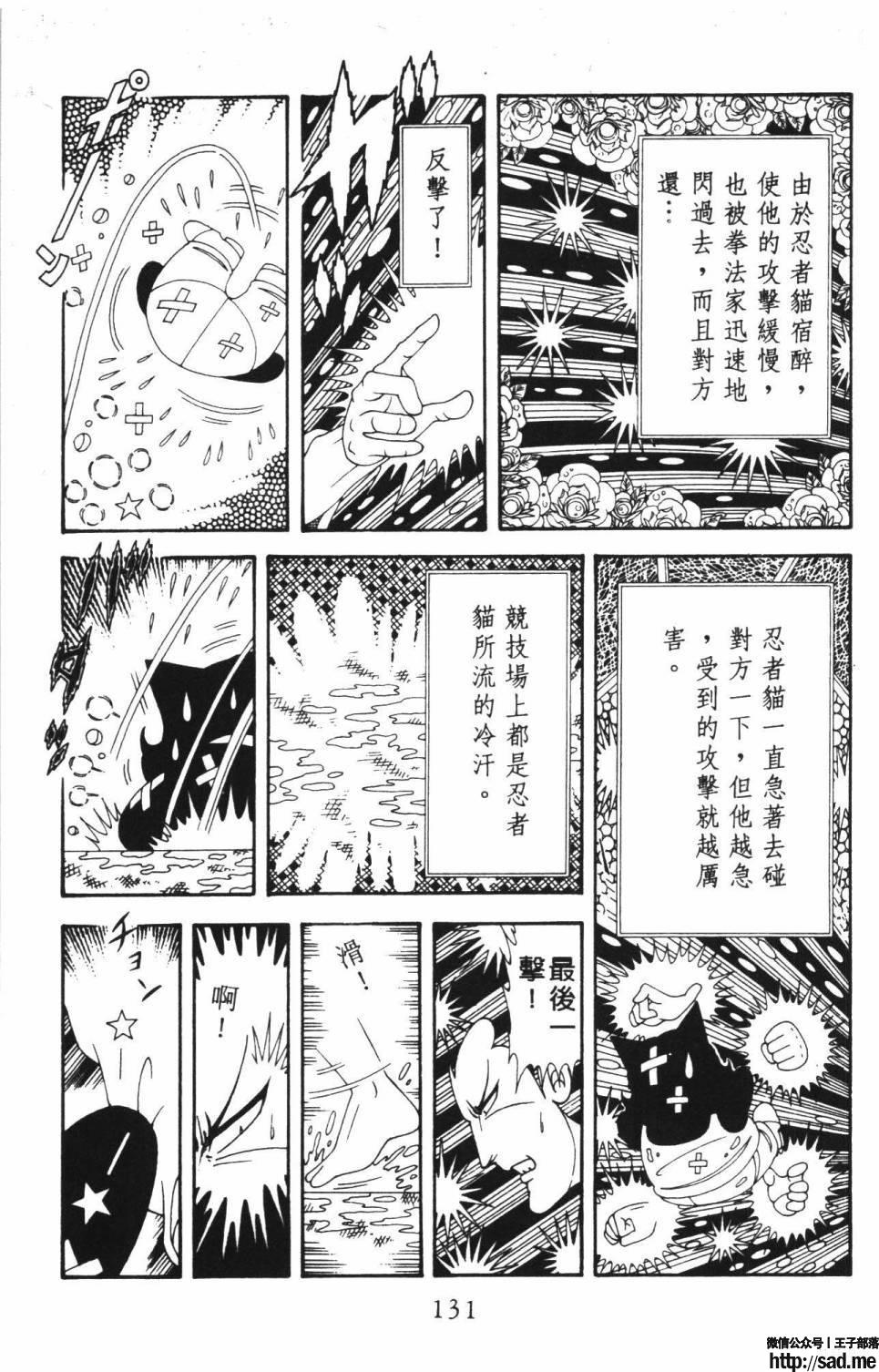 图片[137]-限免唱长篇连载漫画 – 帕塔利洛!-S岛 (〃∇〃) 一个为动漫作者赞助の会员制平台-Sad.me