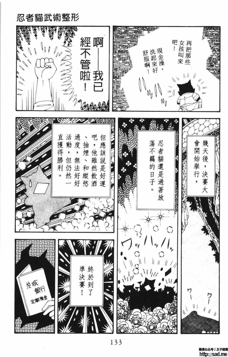 图片[139]-限免唱长篇连载漫画 – 帕塔利洛!-S岛 (〃∇〃) 一个为动漫作者赞助の会员制平台-Sad.me