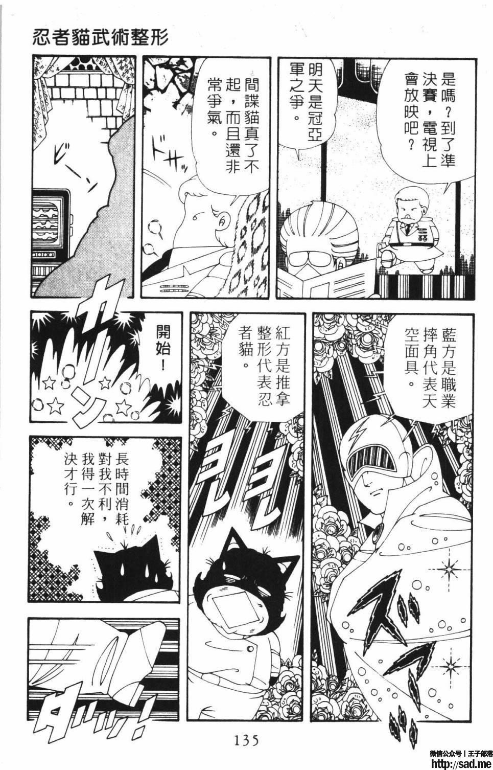 图片[141]-限免唱长篇连载漫画 – 帕塔利洛!-S岛 (〃∇〃) 一个为动漫作者赞助の会员制平台-Sad.me