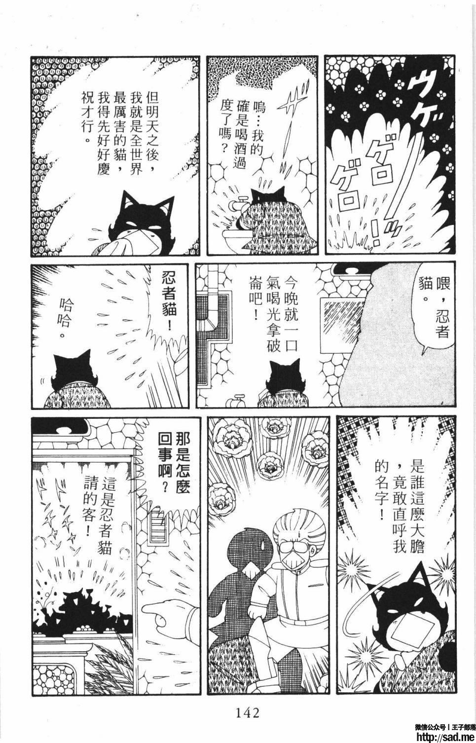 图片[148]-限免唱长篇连载漫画 – 帕塔利洛!-S岛 (〃∇〃) 一个为动漫作者赞助の会员制平台-Sad.me