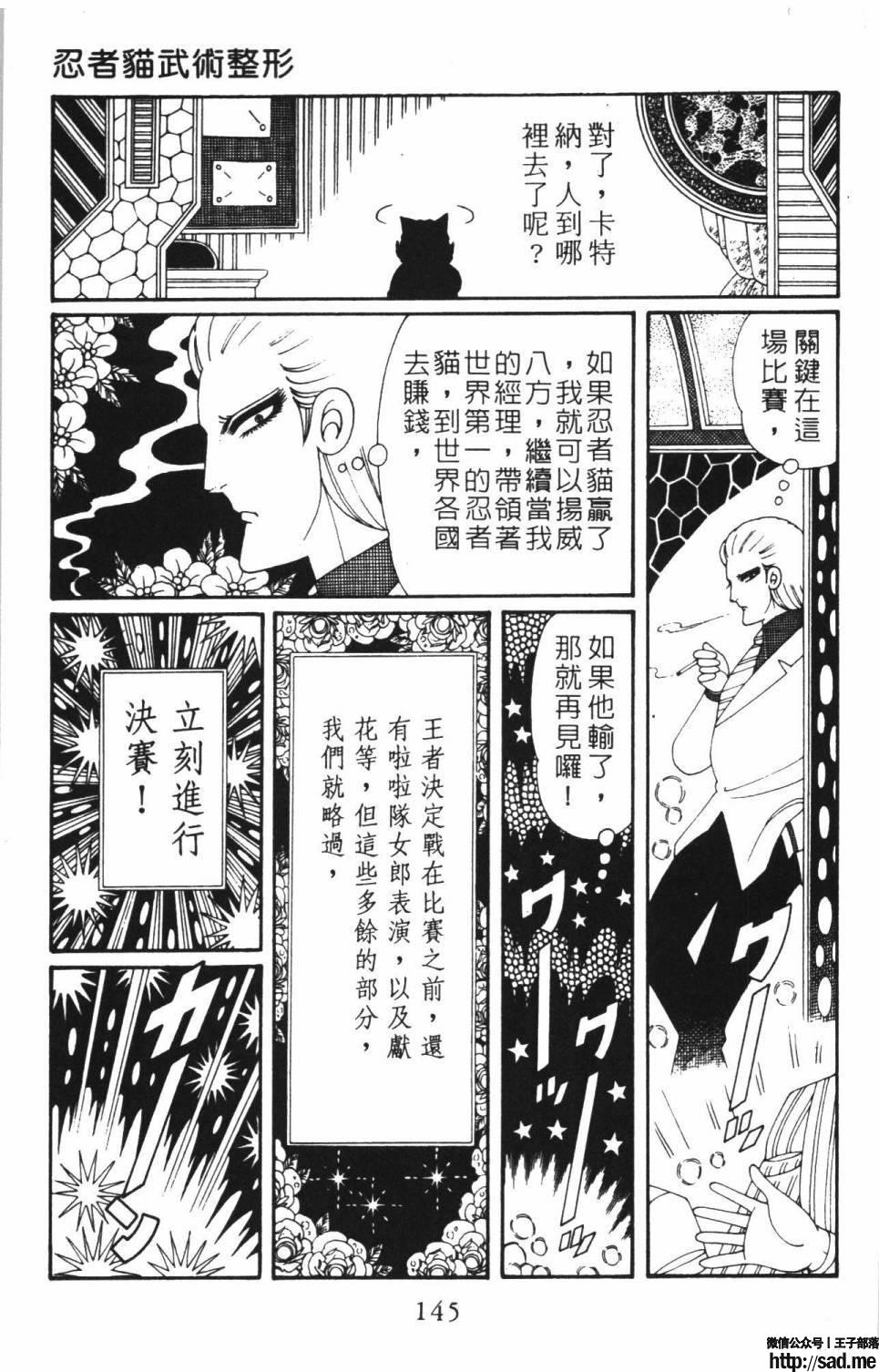 图片[151]-限免唱长篇连载漫画 – 帕塔利洛!-S岛 (〃∇〃) 一个为动漫作者赞助の会员制平台-Sad.me