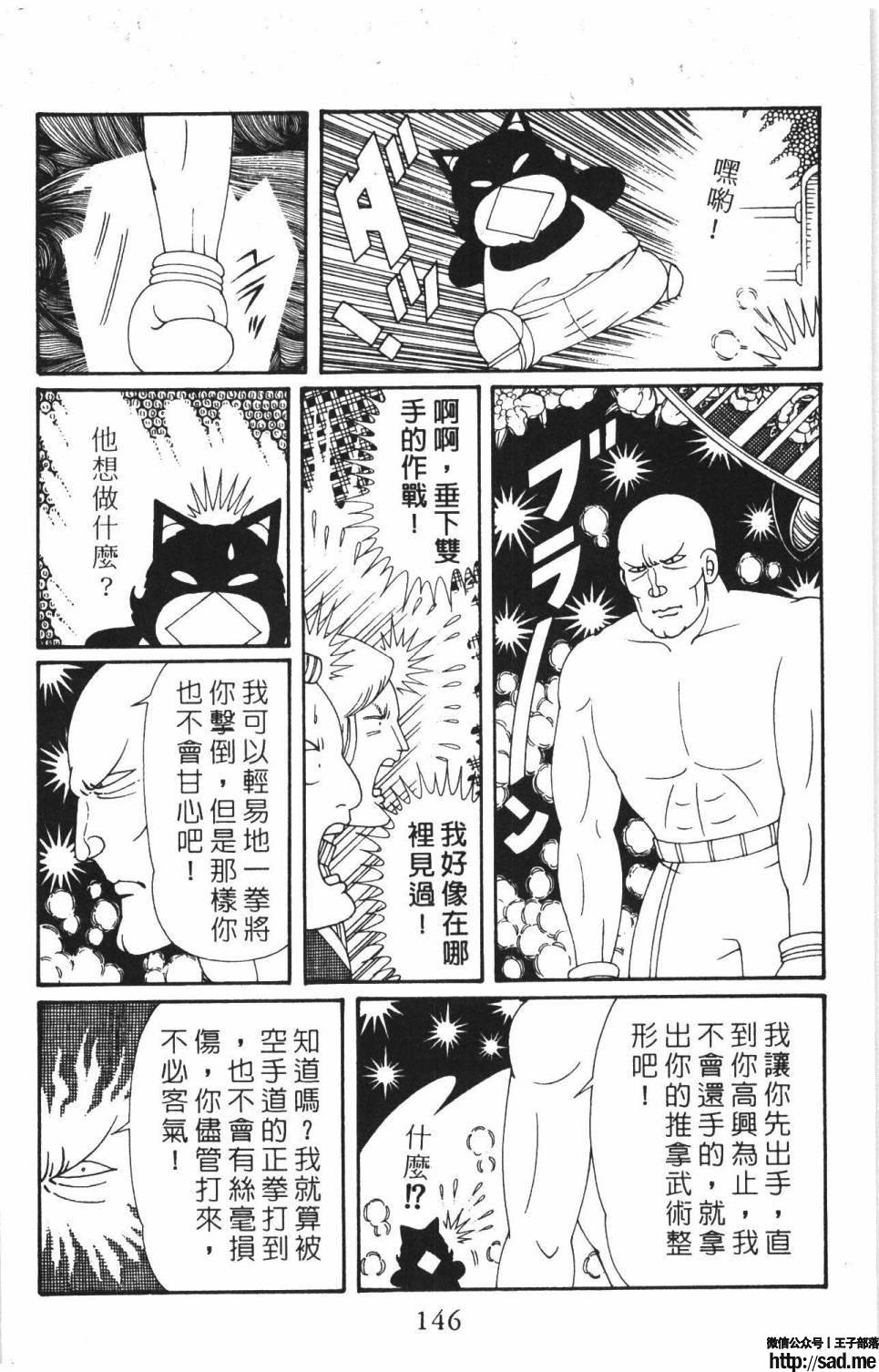 图片[152]-限免唱长篇连载漫画 – 帕塔利洛!-S岛 (〃∇〃) 一个为动漫作者赞助の会员制平台-Sad.me