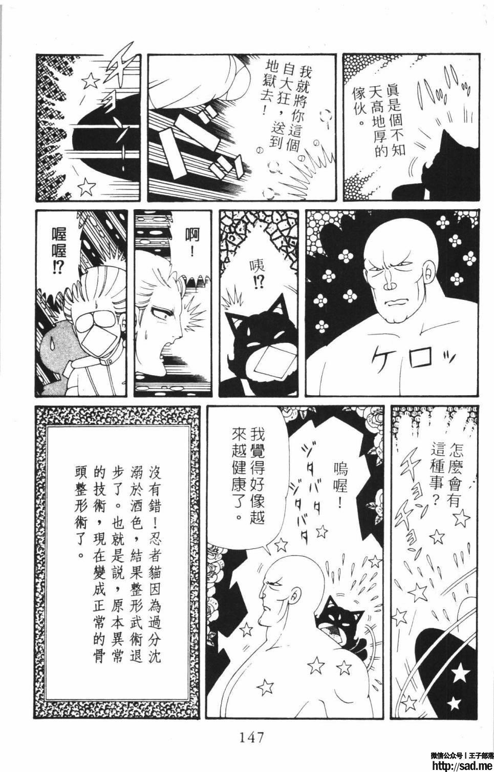 图片[153]-限免唱长篇连载漫画 – 帕塔利洛!-S岛 (〃∇〃) 一个为动漫作者赞助の会员制平台-Sad.me