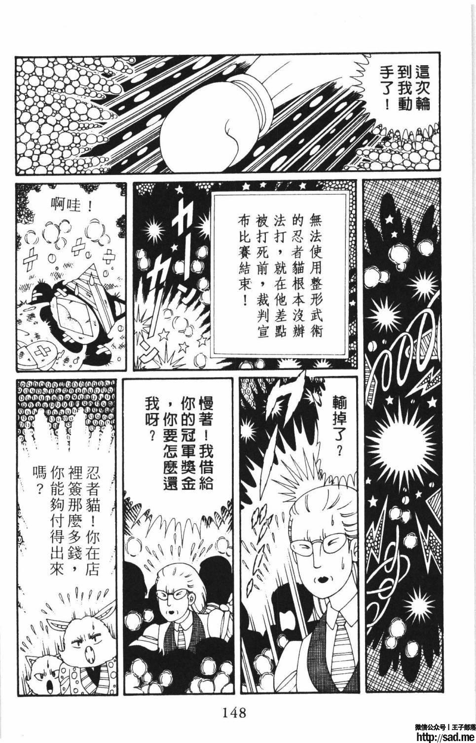 图片[154]-限免唱长篇连载漫画 – 帕塔利洛!-S岛 (〃∇〃) 一个为动漫作者赞助の会员制平台-Sad.me