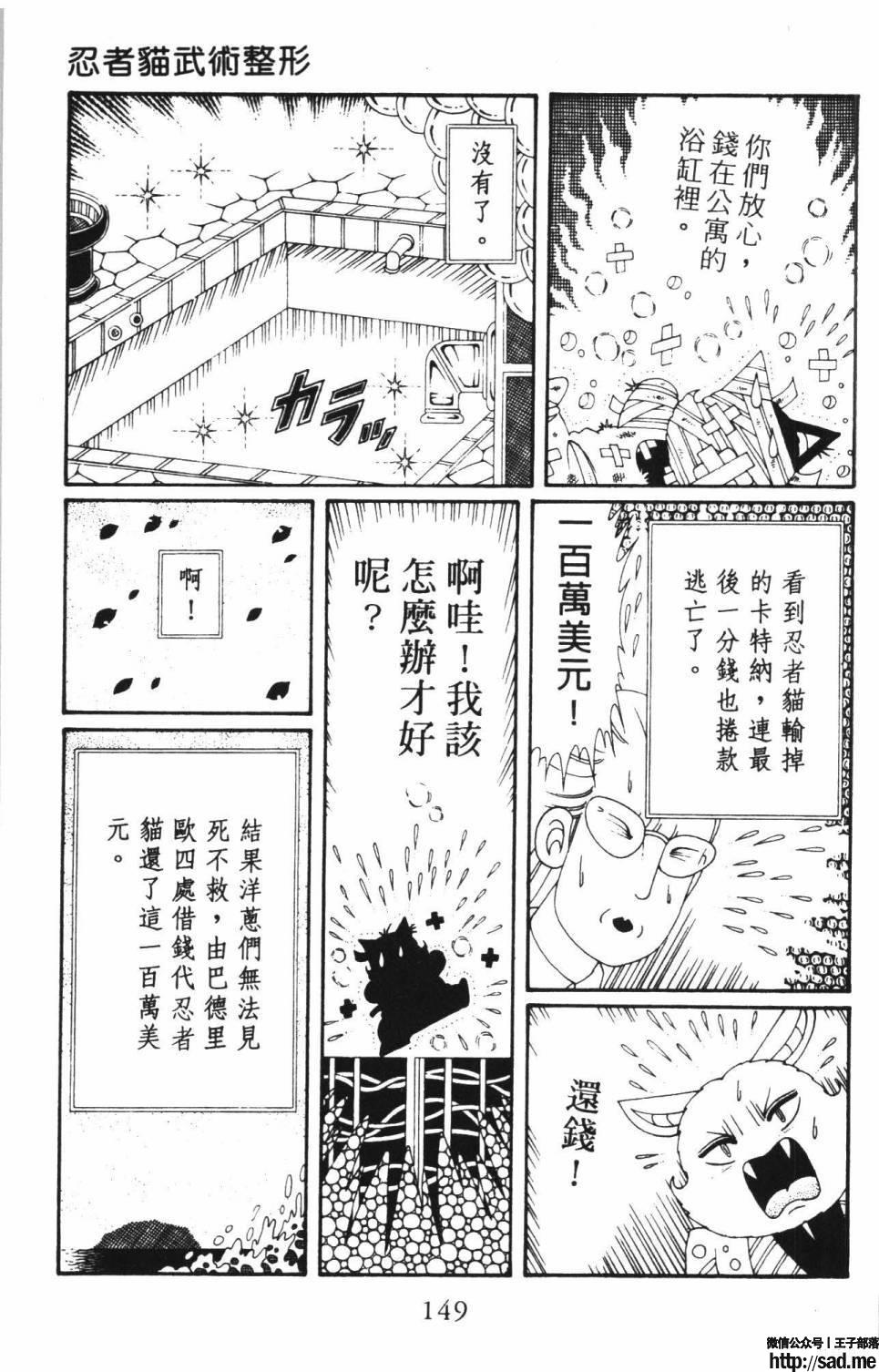 图片[155]-限免唱长篇连载漫画 – 帕塔利洛!-S岛 (〃∇〃) 一个为动漫作者赞助の会员制平台-Sad.me