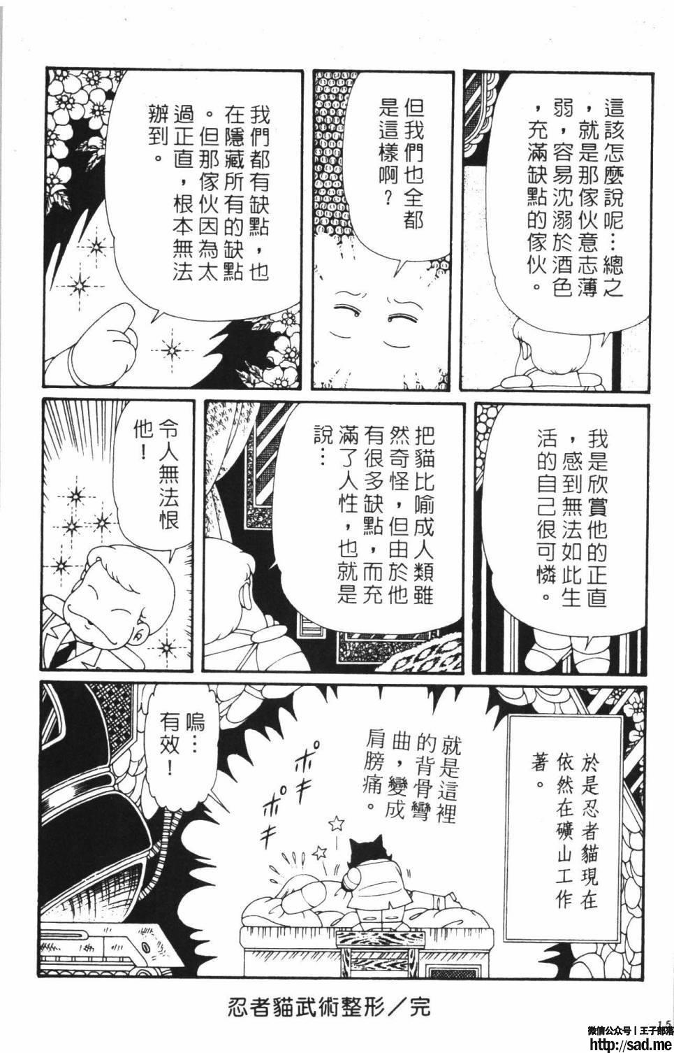 图片[157]-限免唱长篇连载漫画 – 帕塔利洛!-S岛 (〃∇〃) 一个为动漫作者赞助の会员制平台-Sad.me