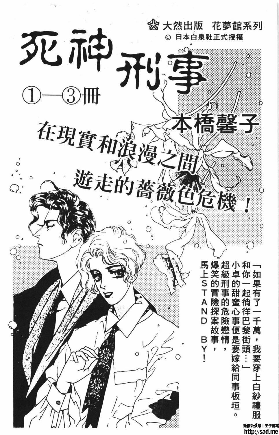 图片[192]-限免唱长篇连载漫画 – 帕塔利洛!-S岛 (〃∇〃) 一个为动漫作者赞助の会员制平台-Sad.me