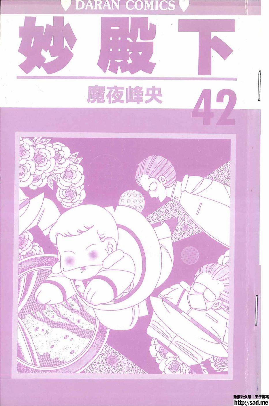 图片[5]-限免唱长篇连载漫画 – 帕塔利洛!-S岛 (〃∇〃) 一个为动漫作者赞助の会员制平台-Sad.me