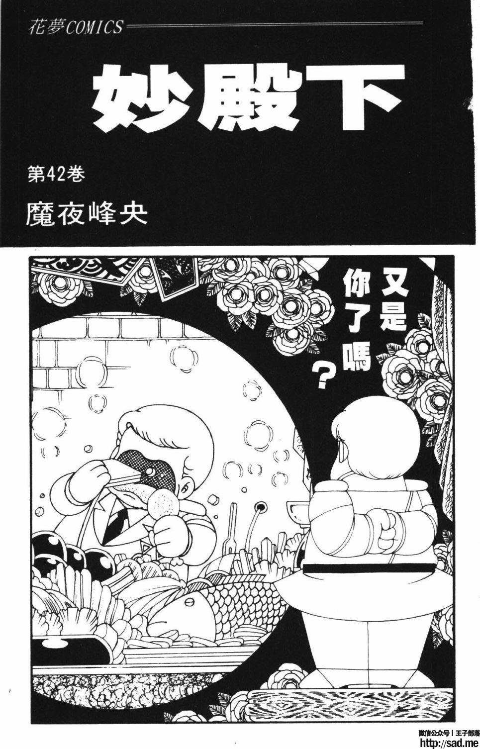 图片[9]-限免唱长篇连载漫画 – 帕塔利洛!-S岛 (〃∇〃) 一个为动漫作者赞助の会员制平台-Sad.me