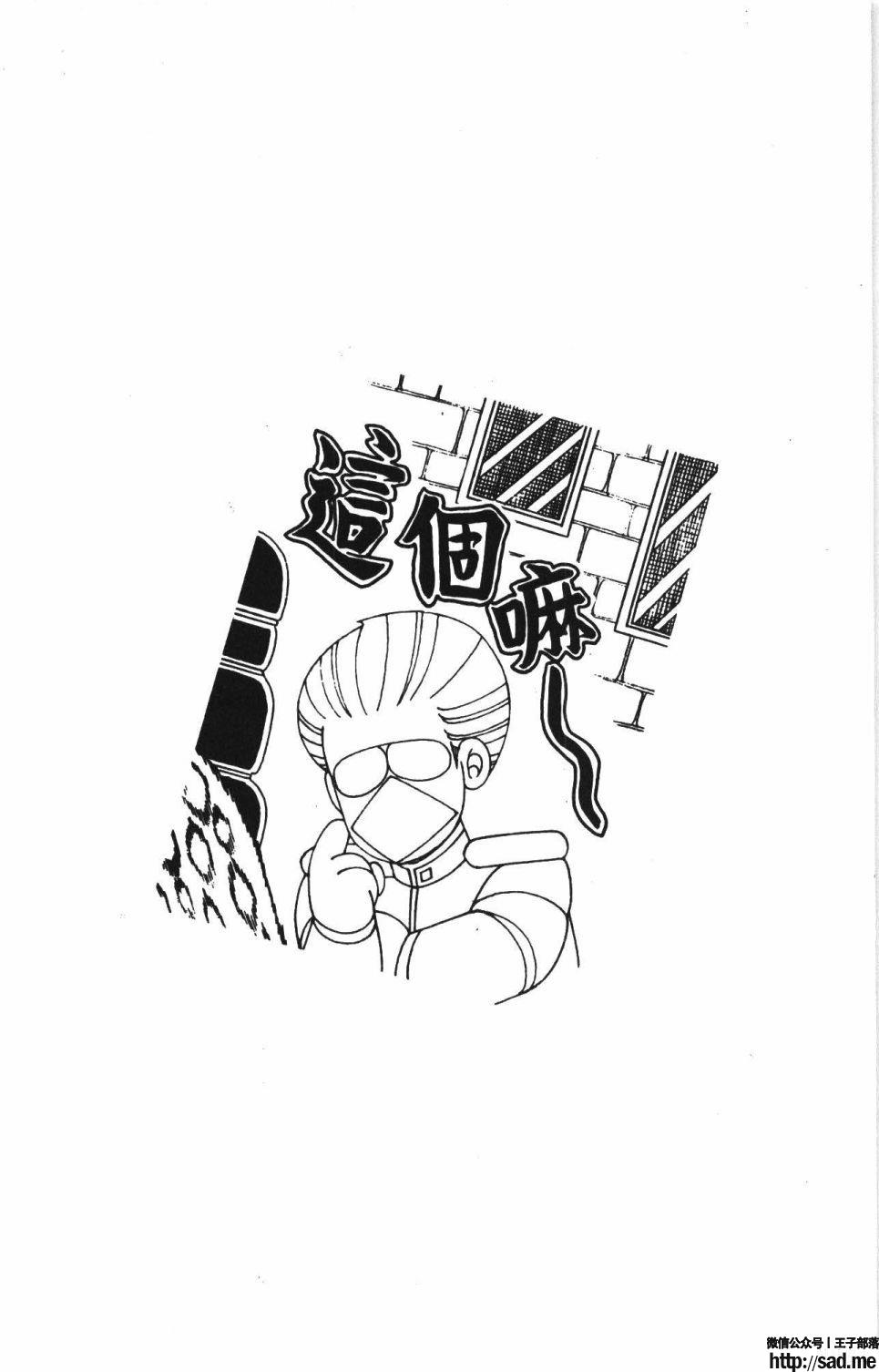 图片[40]-限免唱长篇连载漫画 – 帕塔利洛!-S岛 (〃∇〃) 一个为动漫作者赞助の会员制平台-Sad.me