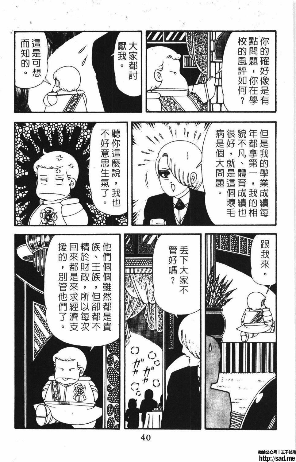 图片[46]-限免唱长篇连载漫画 – 帕塔利洛!-S岛 (〃∇〃) 一个为动漫作者赞助の会员制平台-Sad.me