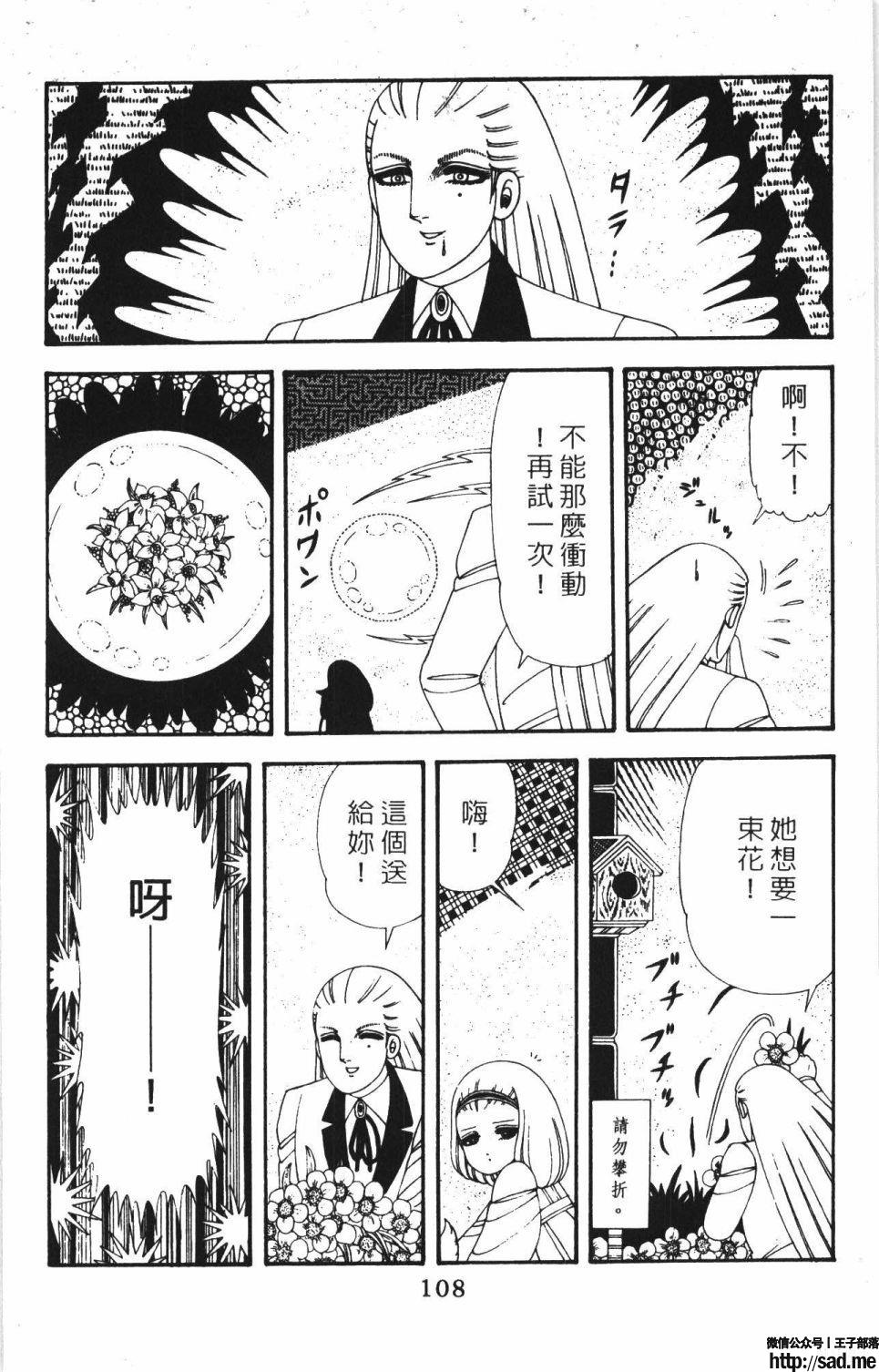 图片[114]-限免唱长篇连载漫画 – 帕塔利洛!-S岛 (〃∇〃) 一个为动漫作者赞助の会员制平台-Sad.me