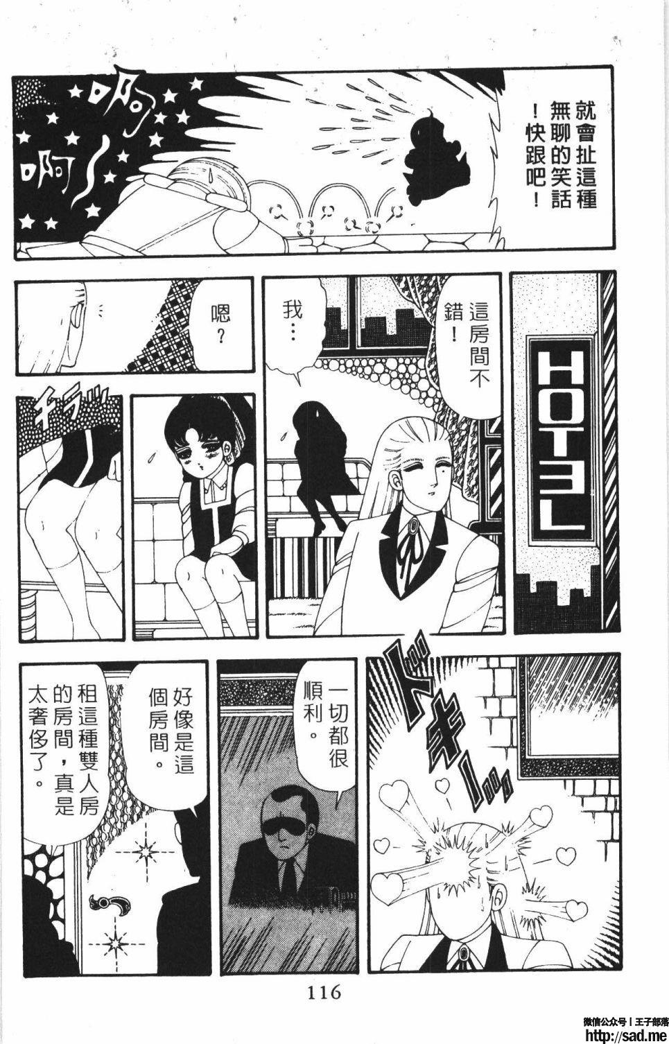 图片[122]-限免唱长篇连载漫画 – 帕塔利洛!-S岛 (〃∇〃) 一个为动漫作者赞助の会员制平台-Sad.me