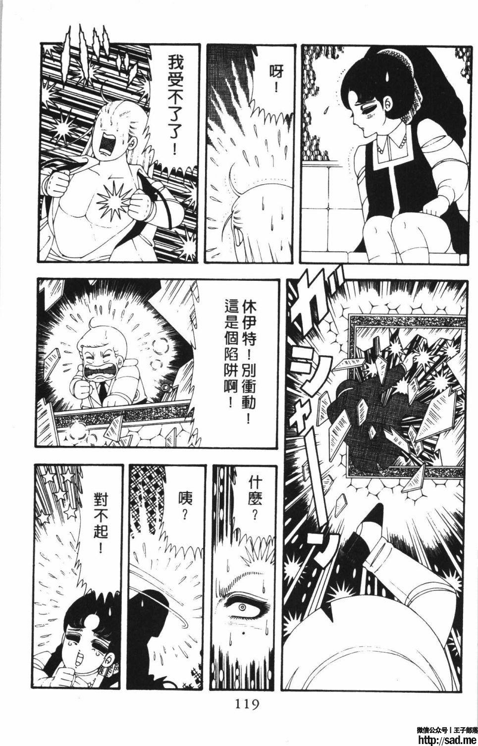 图片[125]-限免唱长篇连载漫画 – 帕塔利洛!-S岛 (〃∇〃) 一个为动漫作者赞助の会员制平台-Sad.me