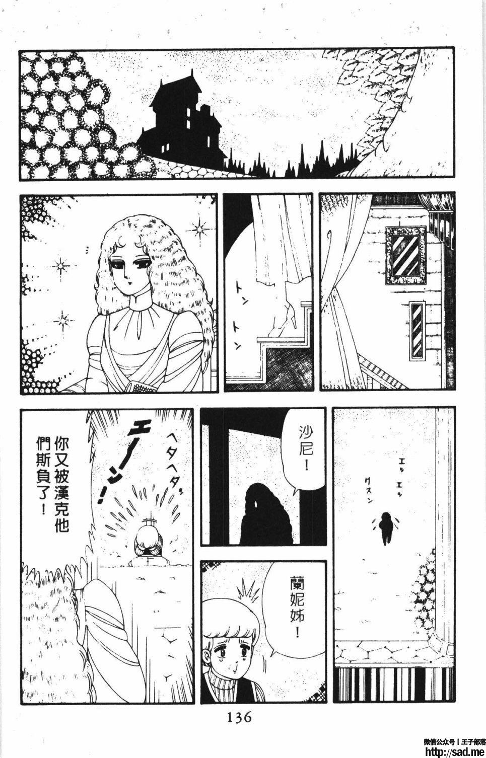 图片[142]-限免唱长篇连载漫画 – 帕塔利洛!-S岛 (〃∇〃) 一个为动漫作者赞助の会员制平台-Sad.me