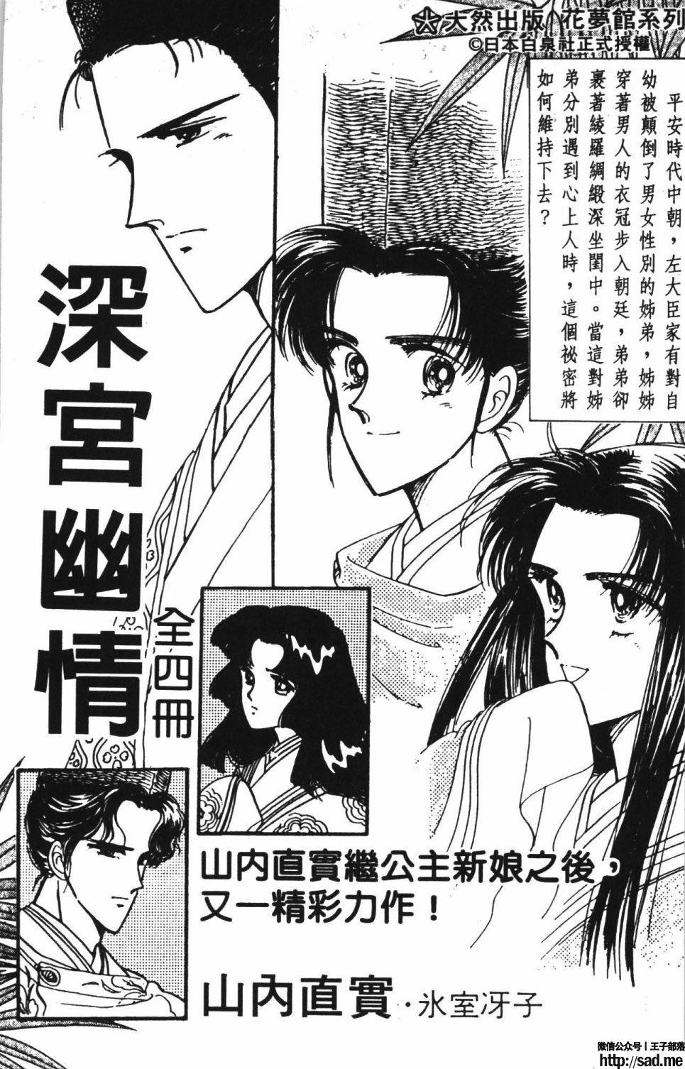 图片[195]-限免唱长篇连载漫画 – 帕塔利洛!-S岛 (〃∇〃) 一个为动漫作者赞助の会员制平台-Sad.me