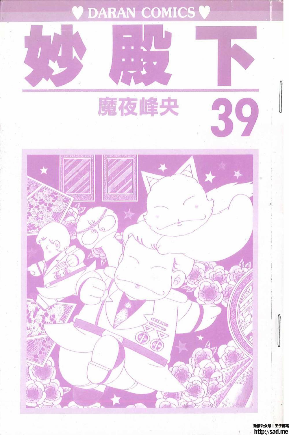 图片[5]-限免唱长篇连载漫画 – 帕塔利洛!-S岛 (〃∇〃) 一个为动漫作者赞助の会员制平台-Sad.me