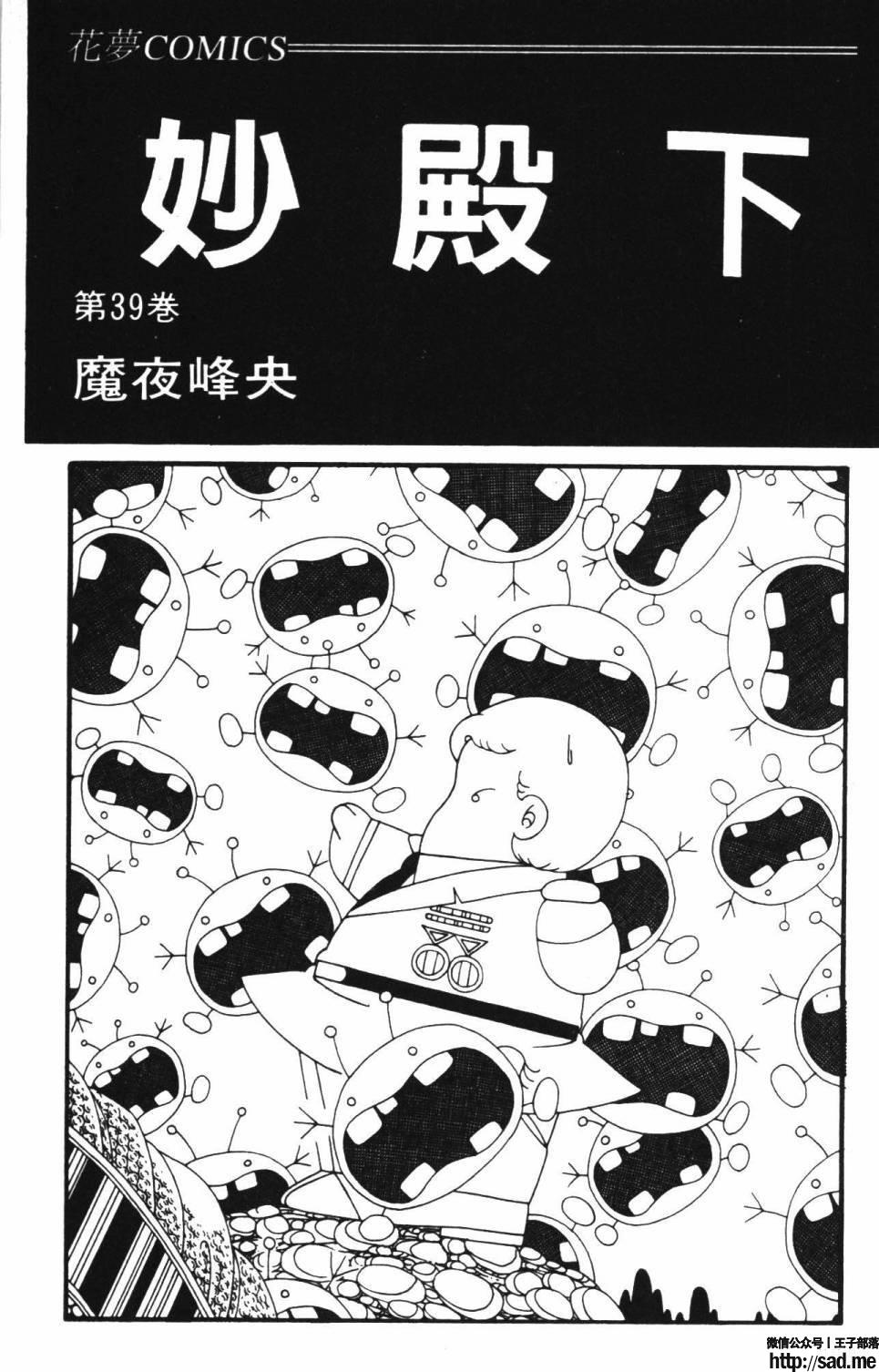 图片[9]-限免唱长篇连载漫画 – 帕塔利洛!-S岛 (〃∇〃) 一个为动漫作者赞助の会员制平台-Sad.me