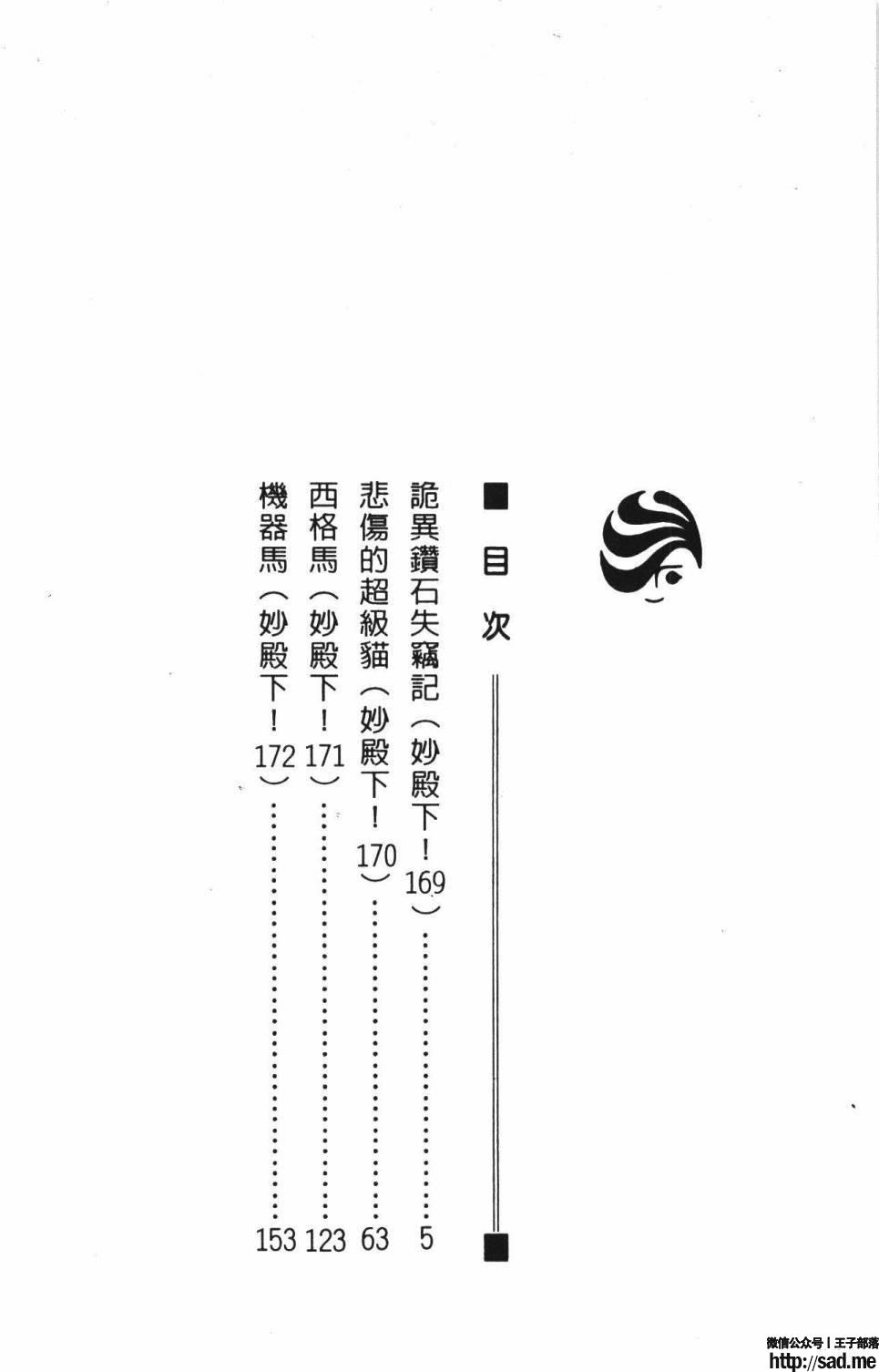 图片[10]-限免唱长篇连载漫画 – 帕塔利洛!-S岛 (〃∇〃) 一个为动漫作者赞助の会员制平台-Sad.me