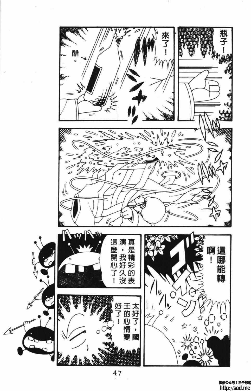 图片[53]-限免唱长篇连载漫画 – 帕塔利洛!-S岛 (〃∇〃) 一个为动漫作者赞助の会员制平台-Sad.me