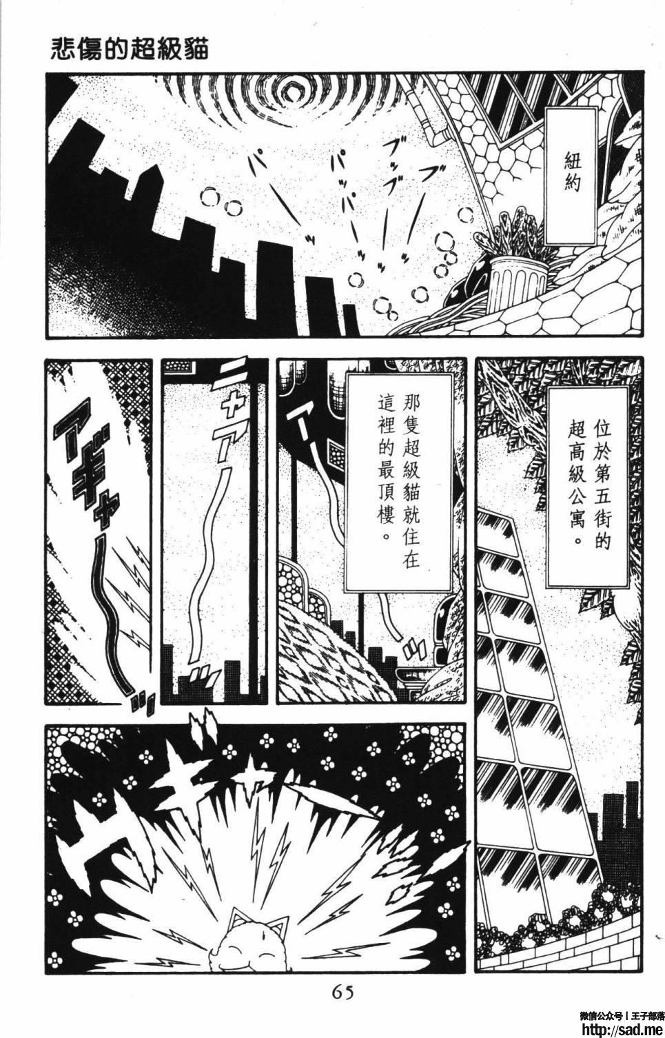 图片[71]-限免唱长篇连载漫画 – 帕塔利洛!-S岛 (〃∇〃) 一个为动漫作者赞助の会员制平台-Sad.me