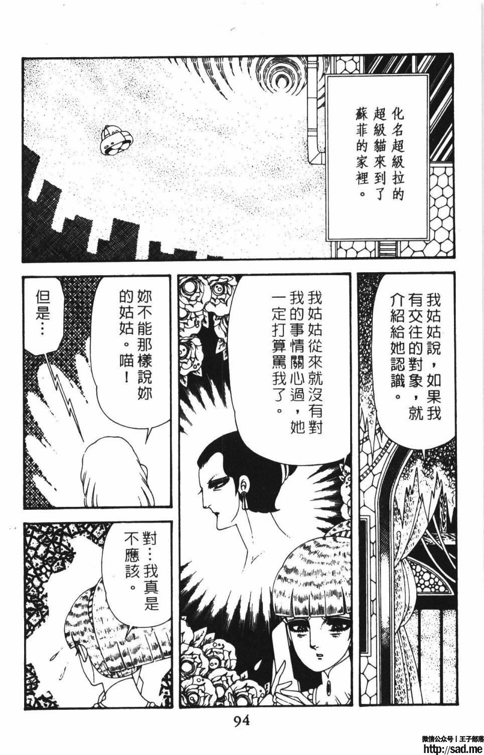 图片[100]-限免唱长篇连载漫画 – 帕塔利洛!-S岛 (〃∇〃) 一个为动漫作者赞助の会员制平台-Sad.me