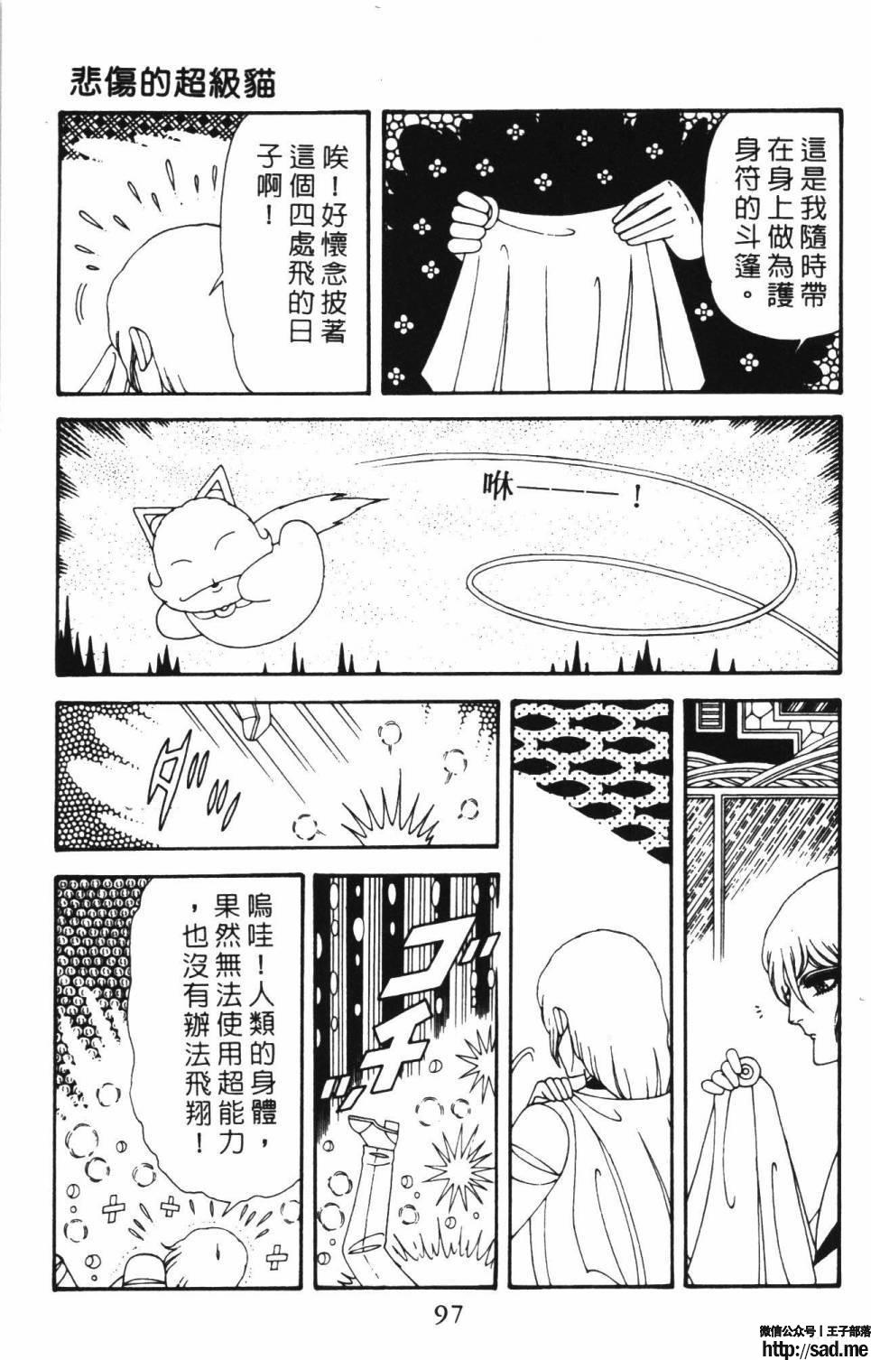 图片[103]-限免唱长篇连载漫画 – 帕塔利洛!-S岛 (〃∇〃) 一个为动漫作者赞助の会员制平台-Sad.me