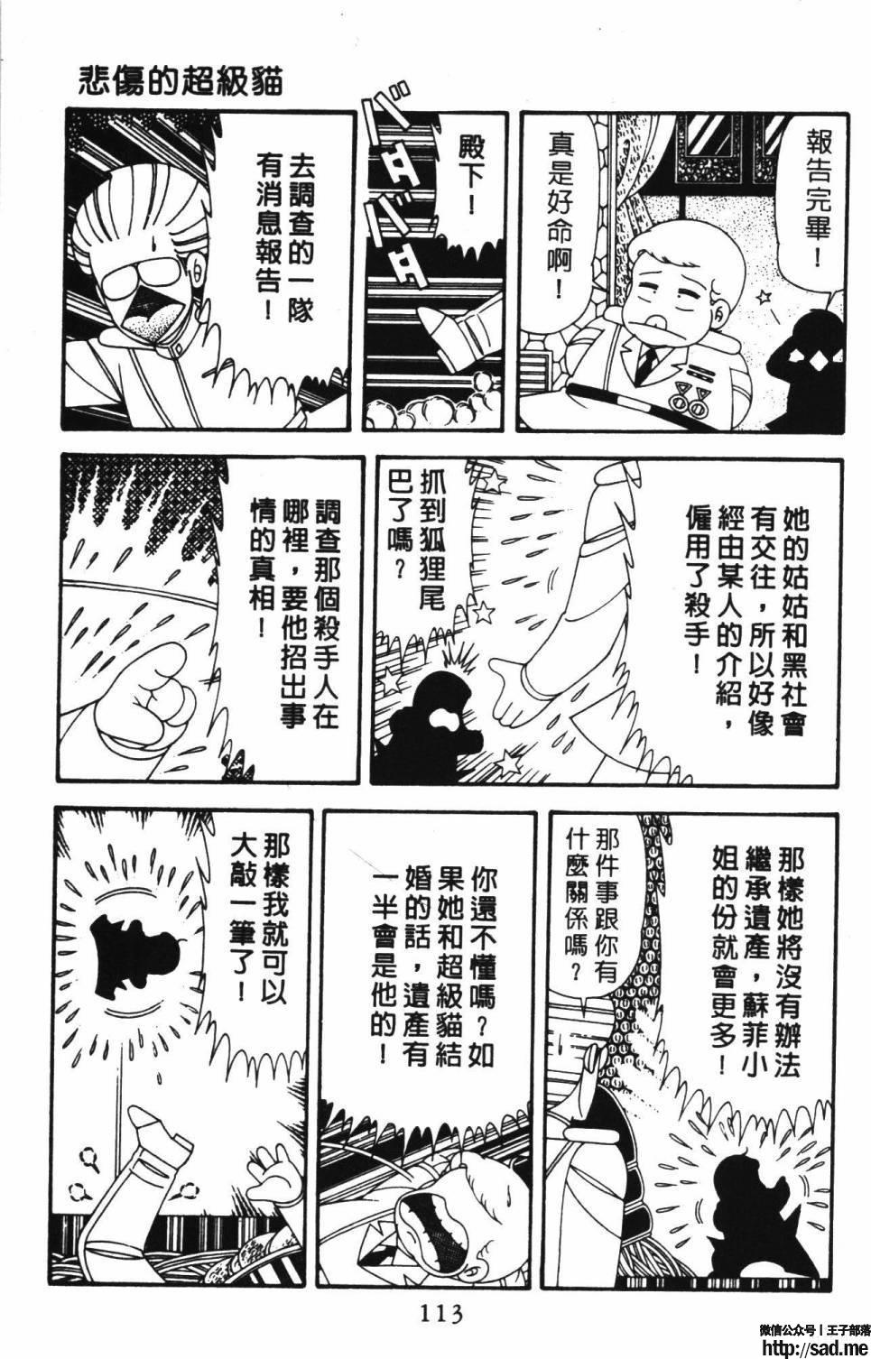 图片[119]-限免唱长篇连载漫画 – 帕塔利洛!-S岛 (〃∇〃) 一个为动漫作者赞助の会员制平台-Sad.me