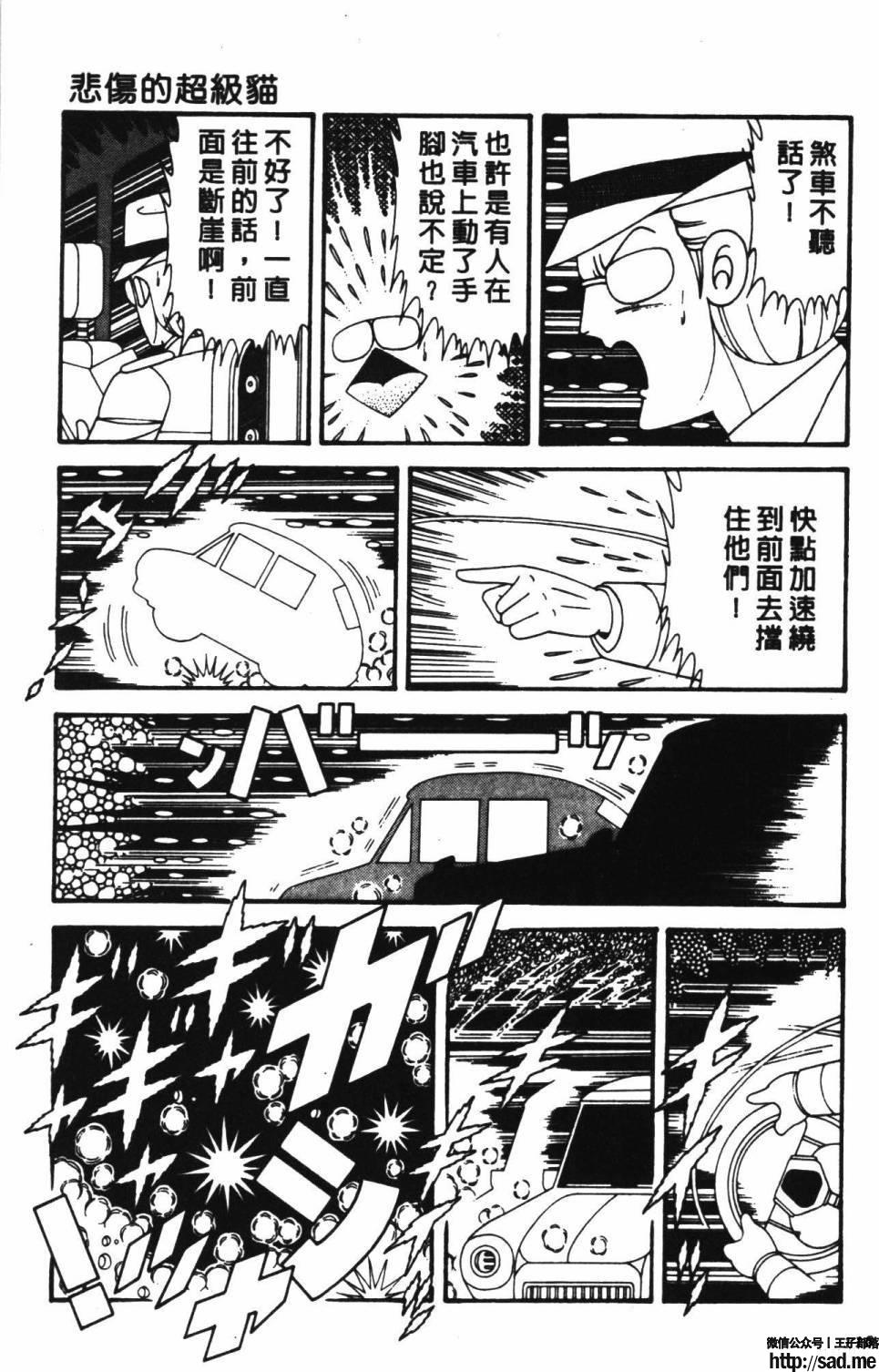 图片[121]-限免唱长篇连载漫画 – 帕塔利洛!-S岛 (〃∇〃) 一个为动漫作者赞助の会员制平台-Sad.me