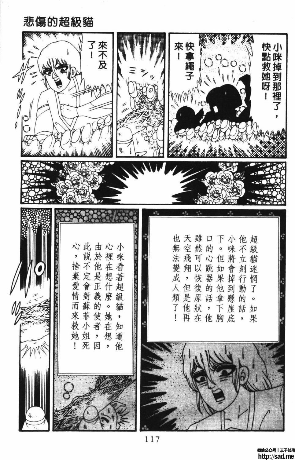 图片[123]-限免唱长篇连载漫画 – 帕塔利洛!-S岛 (〃∇〃) 一个为动漫作者赞助の会员制平台-Sad.me